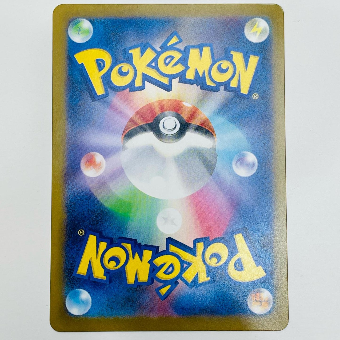 【中古】 ピカチュウ - 020/M-P