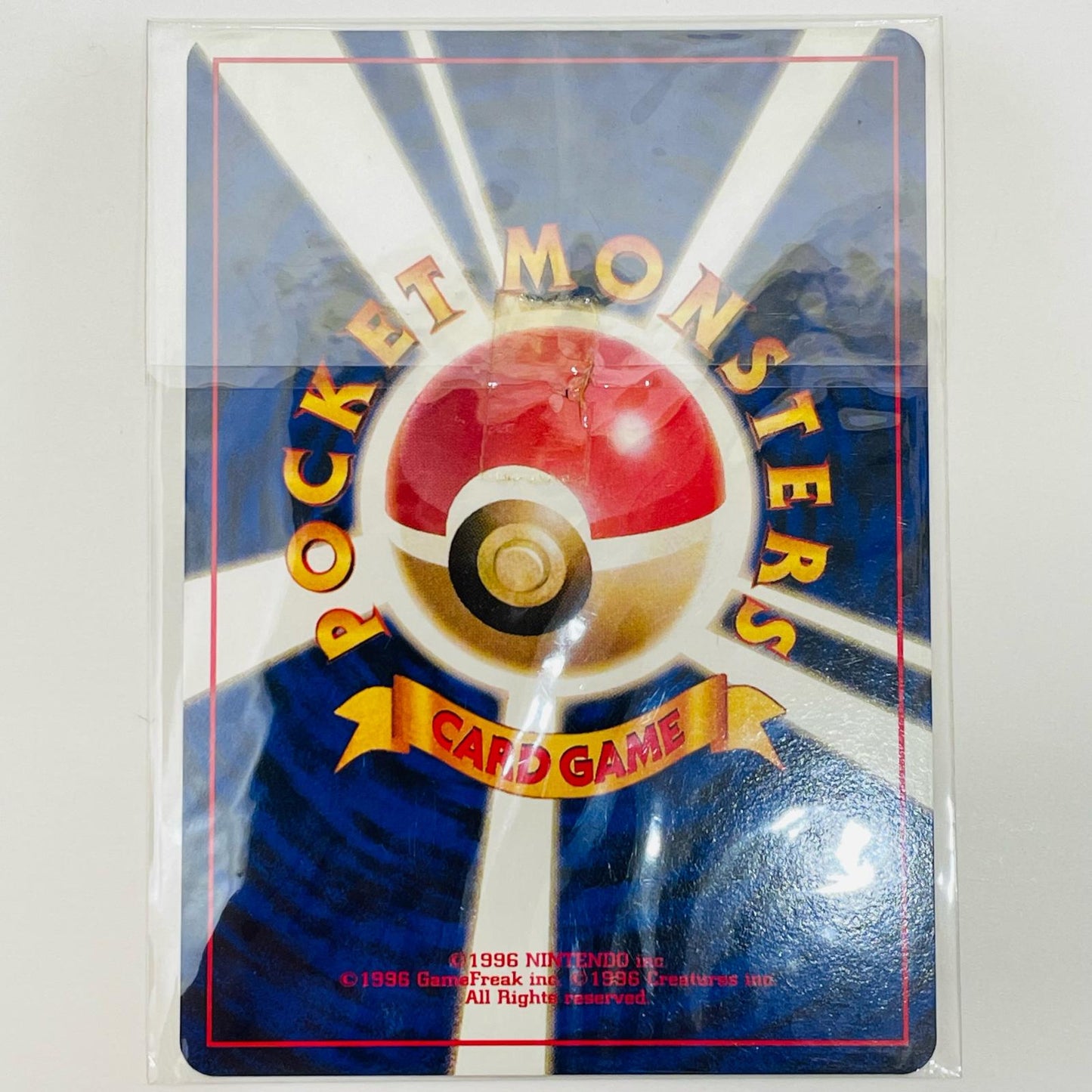【中古】 カイリューLV.41