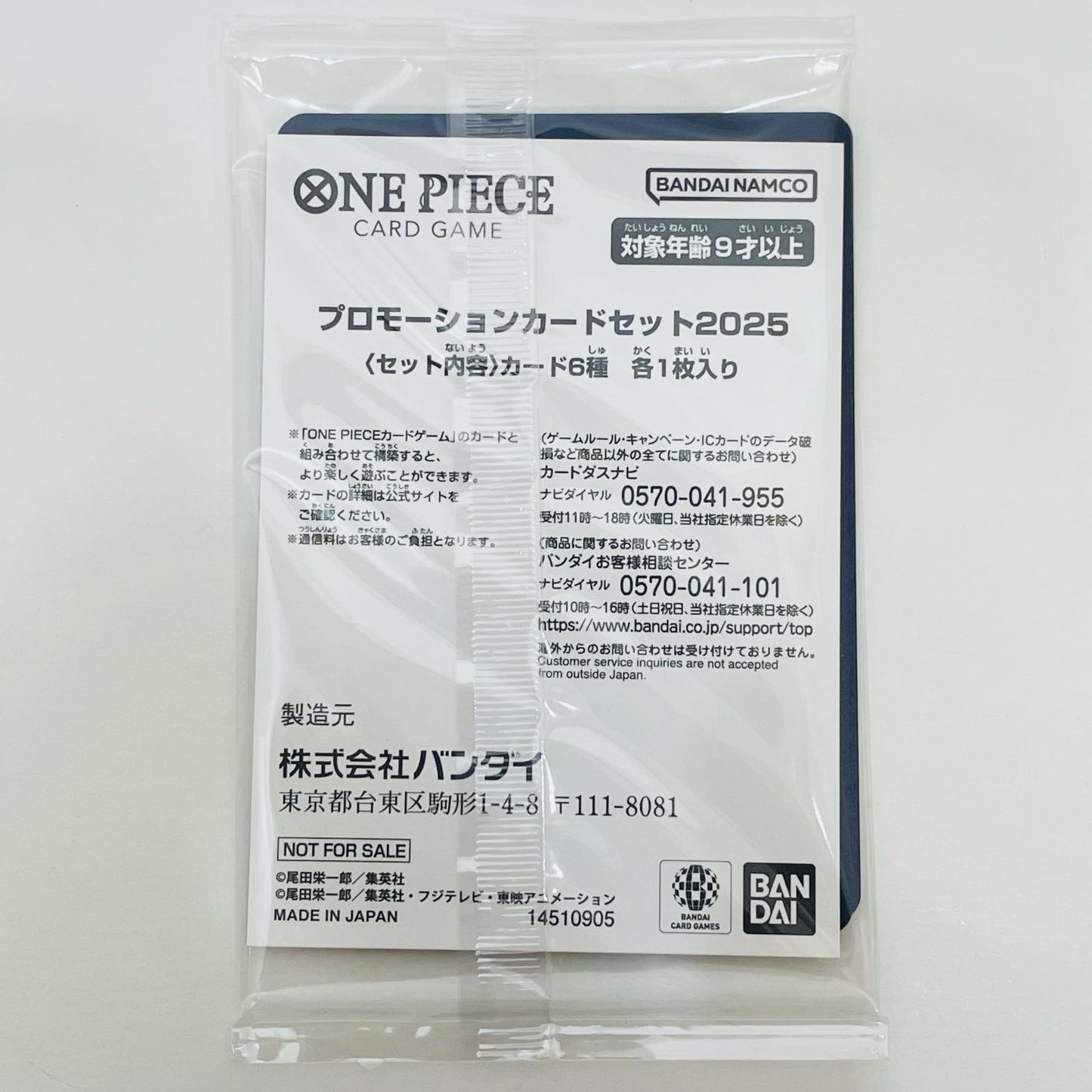 【Used】 Trading Card