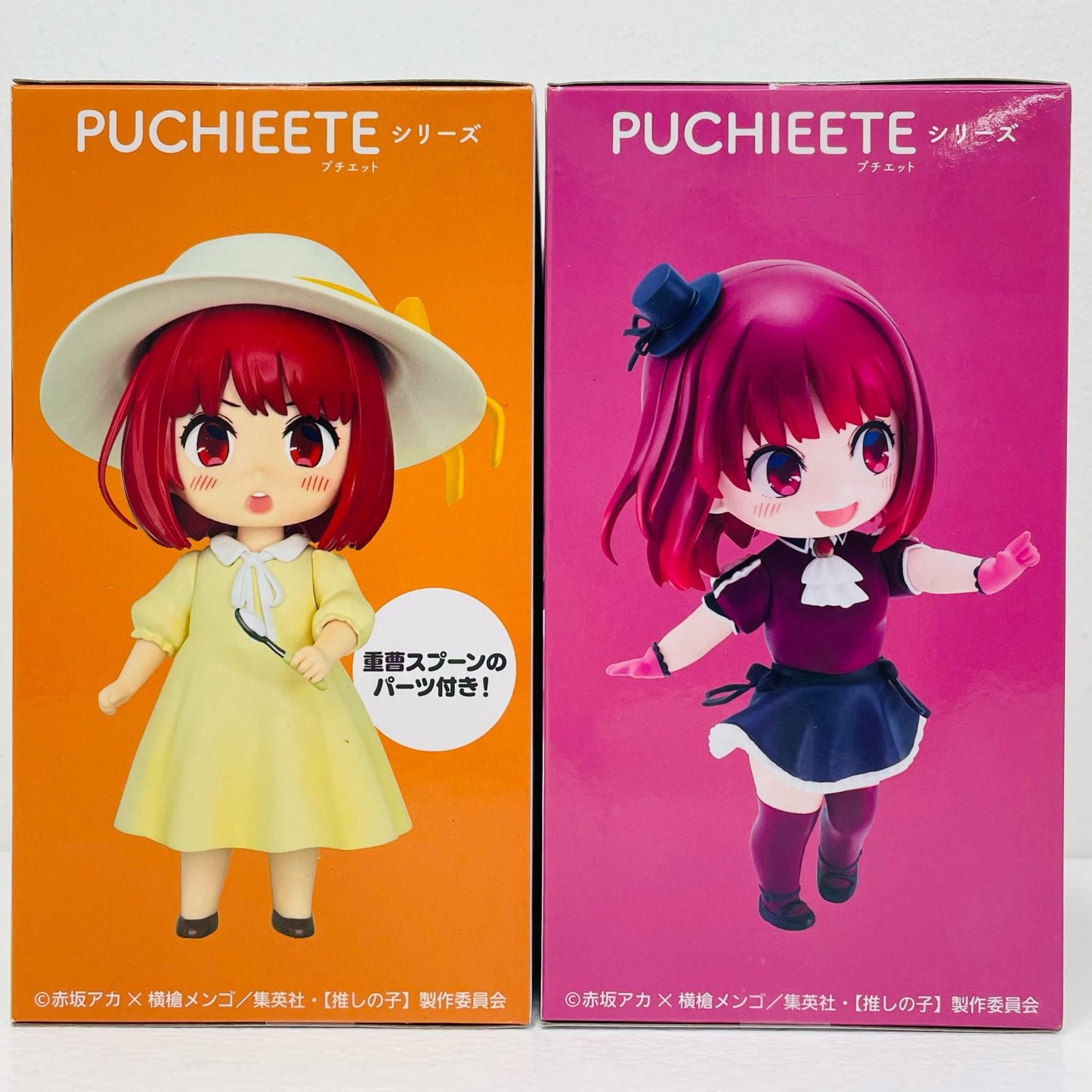 【中古】 '有馬かな プチエットフィギュア 2種セット「推しの子」'【フィギュア】