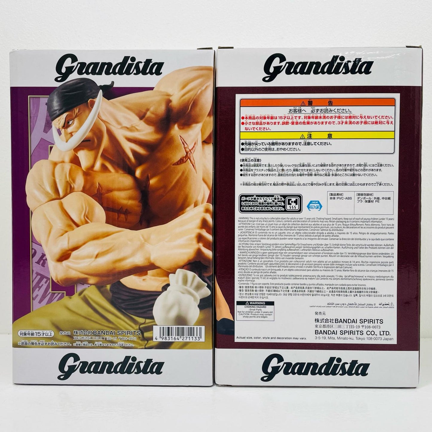 【中古】 ポートガス・D・エース&白ひげ-Grandista-「ワンピース」【フィギュア】