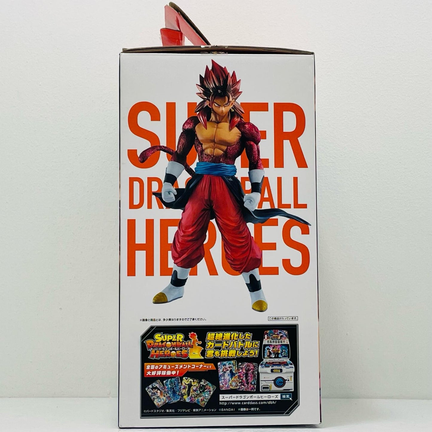 'B賞超フルパワーサイヤ人4限界突破ベジット:ゼノ「ドラゴンボールSUPERDRAGONBALLHEROES3rdMISSION」MASTERLISE一番くじ'【フィギュア】