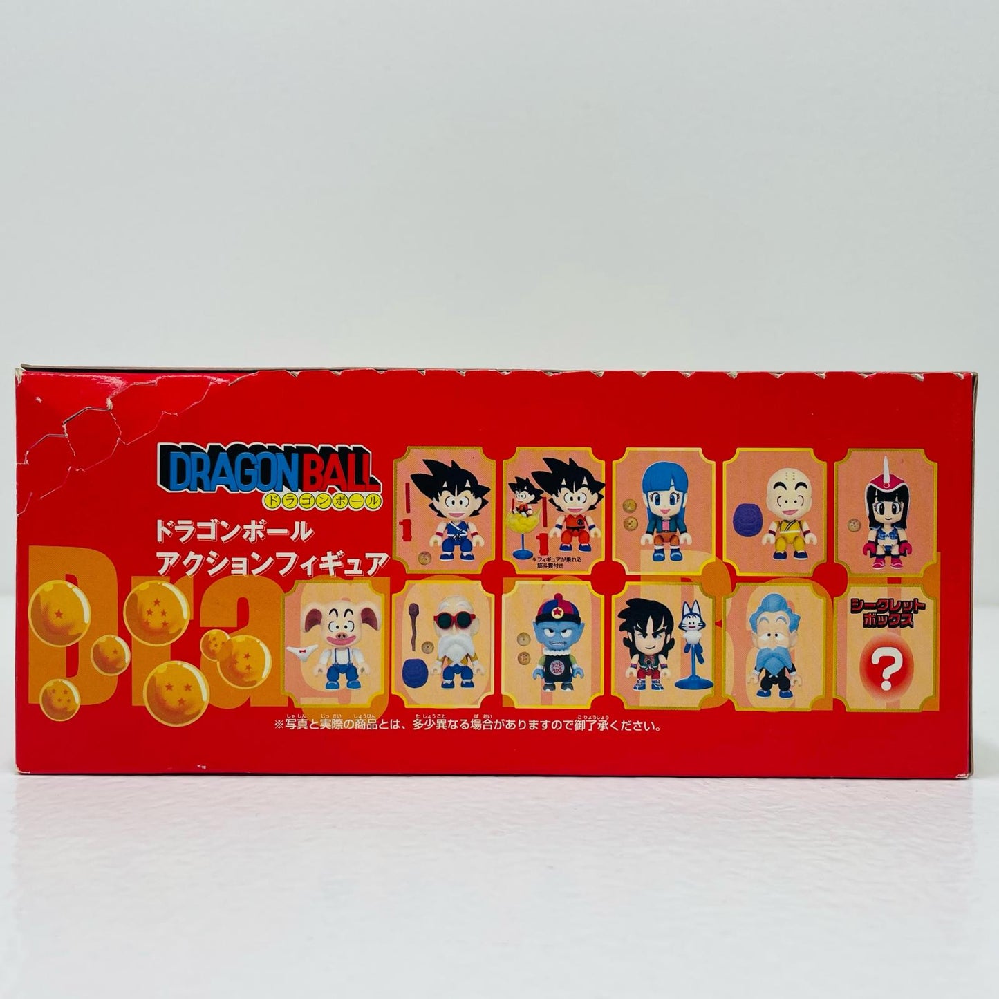 【中古】 ドラゴンボール アクションフィギュア 未開【フィギュア】
