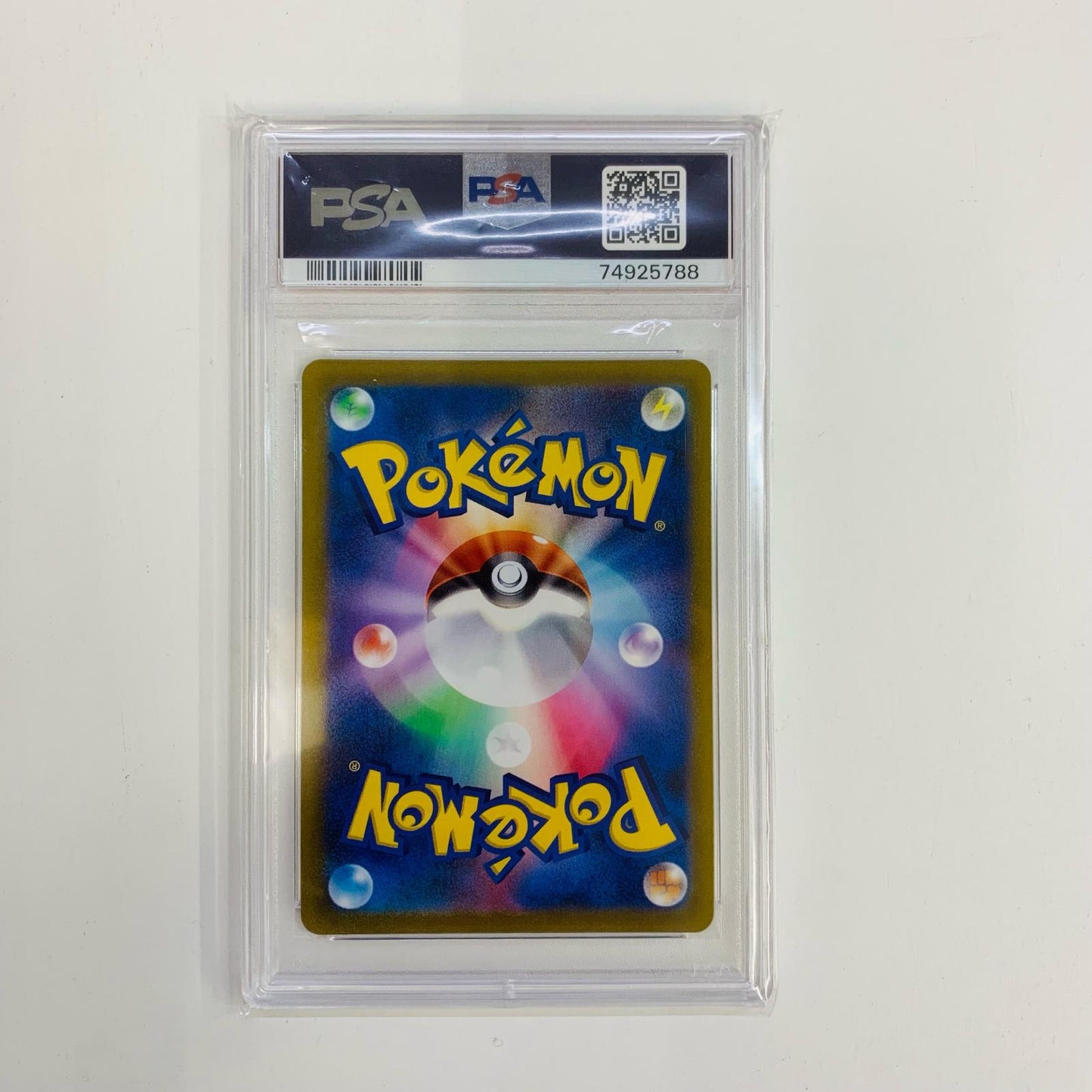 【中古】 PSA10 博士の研究(アララギ博士) SR S8b-266