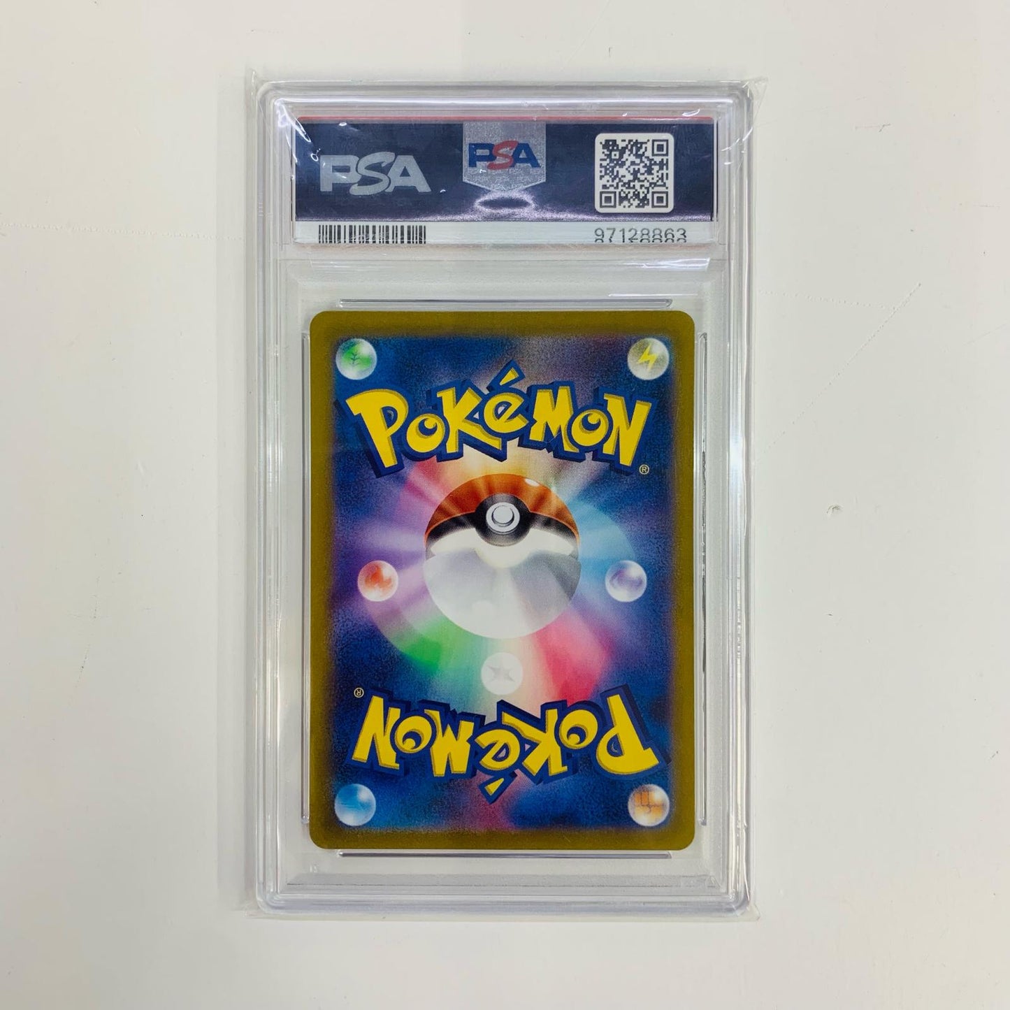 【中古】 PSA10 シロナの覇気 SAR S12a-239