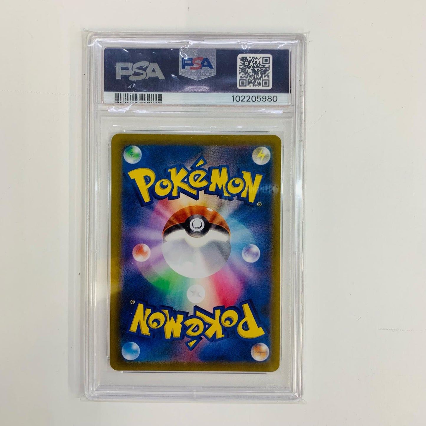 【中古】 PSA10 ルリナ SR S8b-277