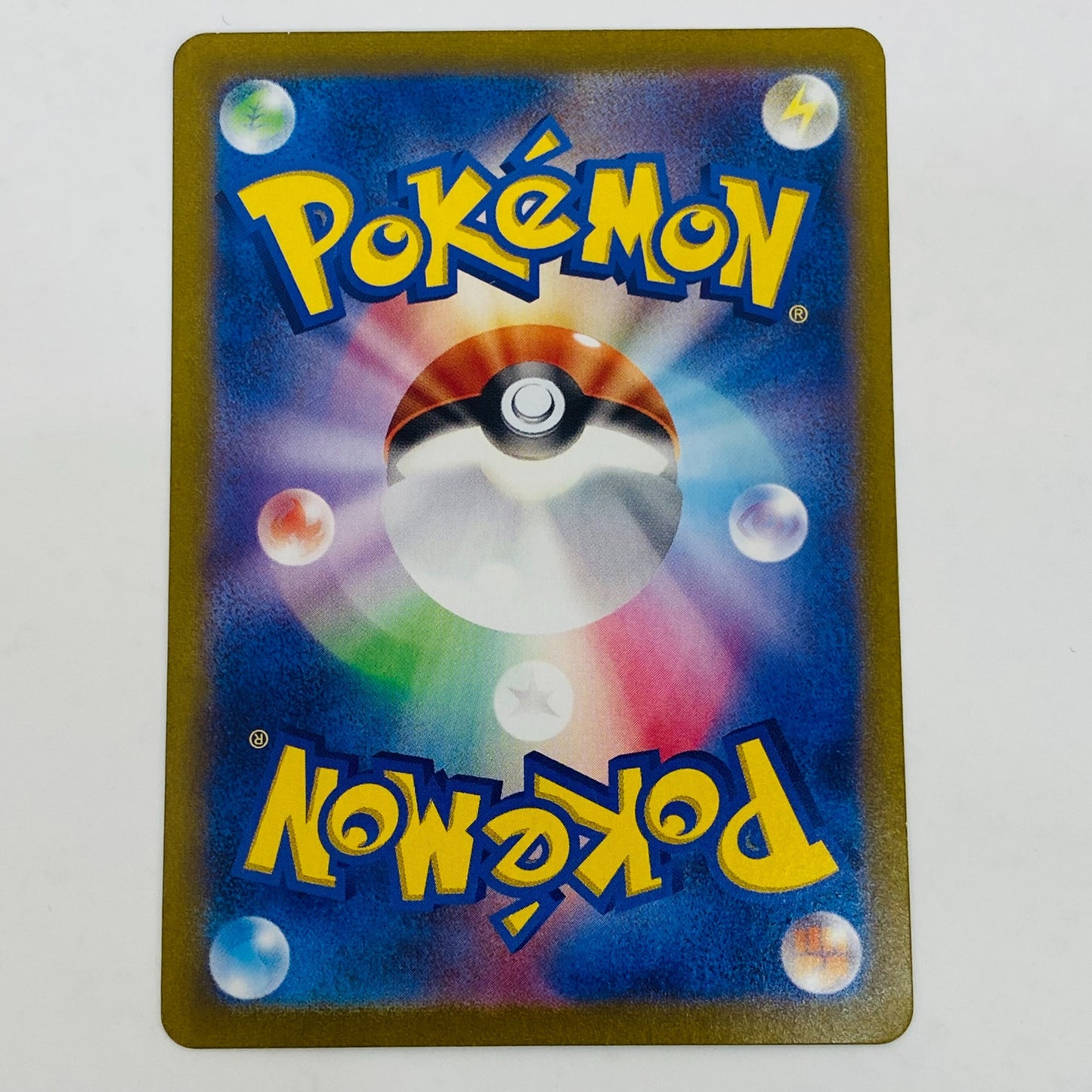 【中古】 イルカマンex SAR SV8a-207