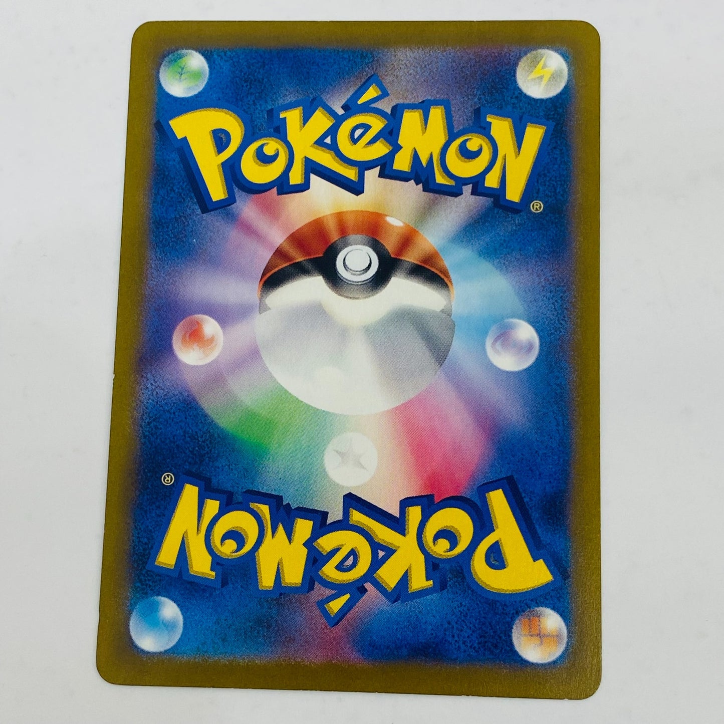 【中古】 ピカチュウ - 197/SV-P