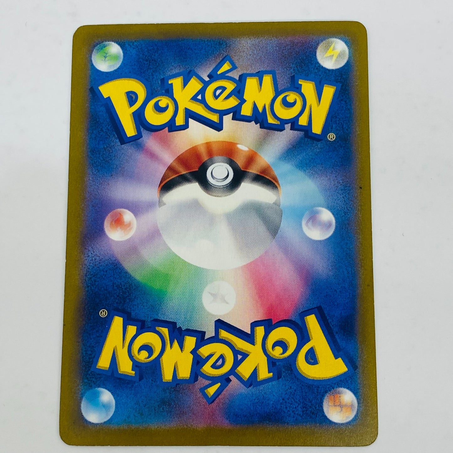 Pikachu - 197/SV-P
