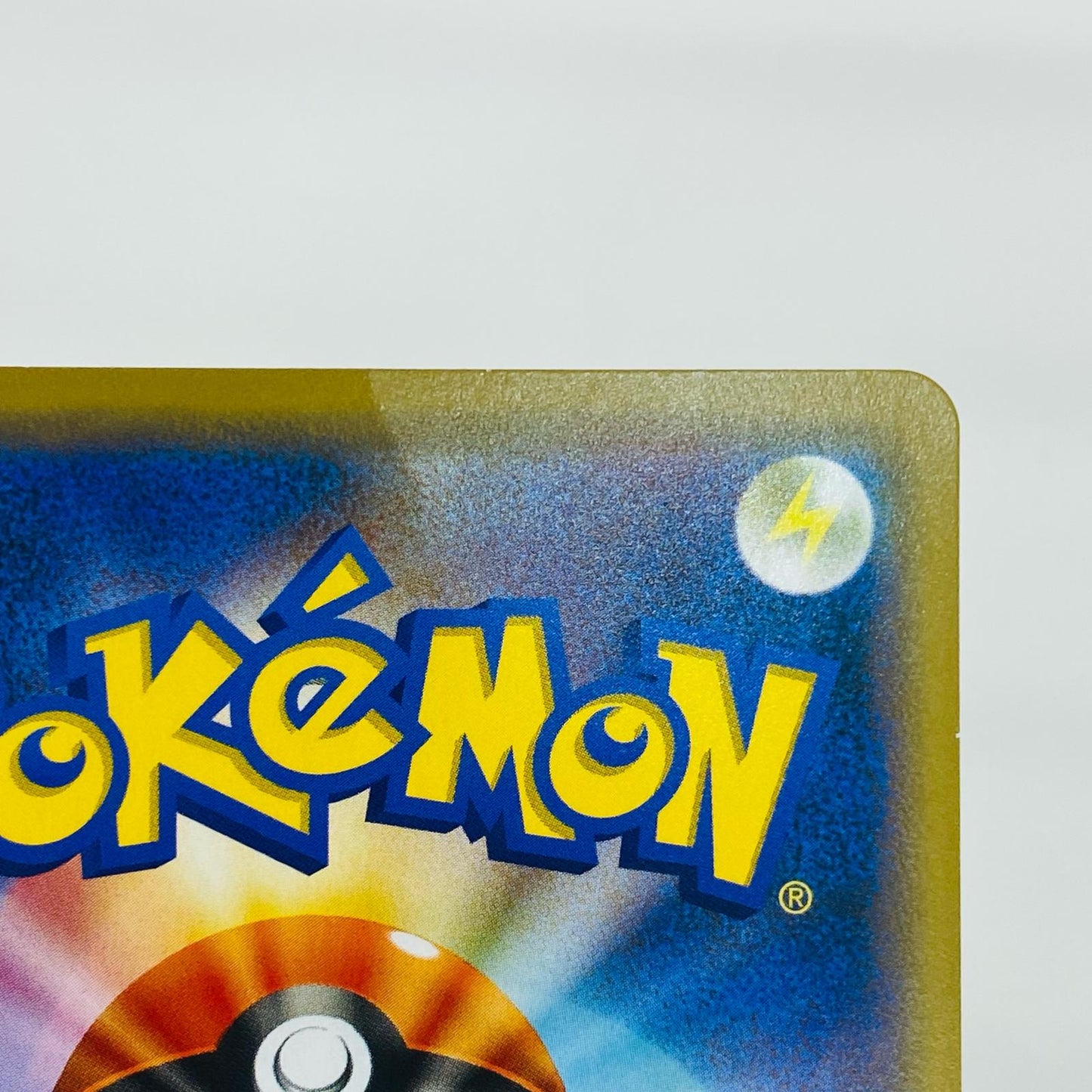【Used】 Armored Mewtwo - 365/SM-P