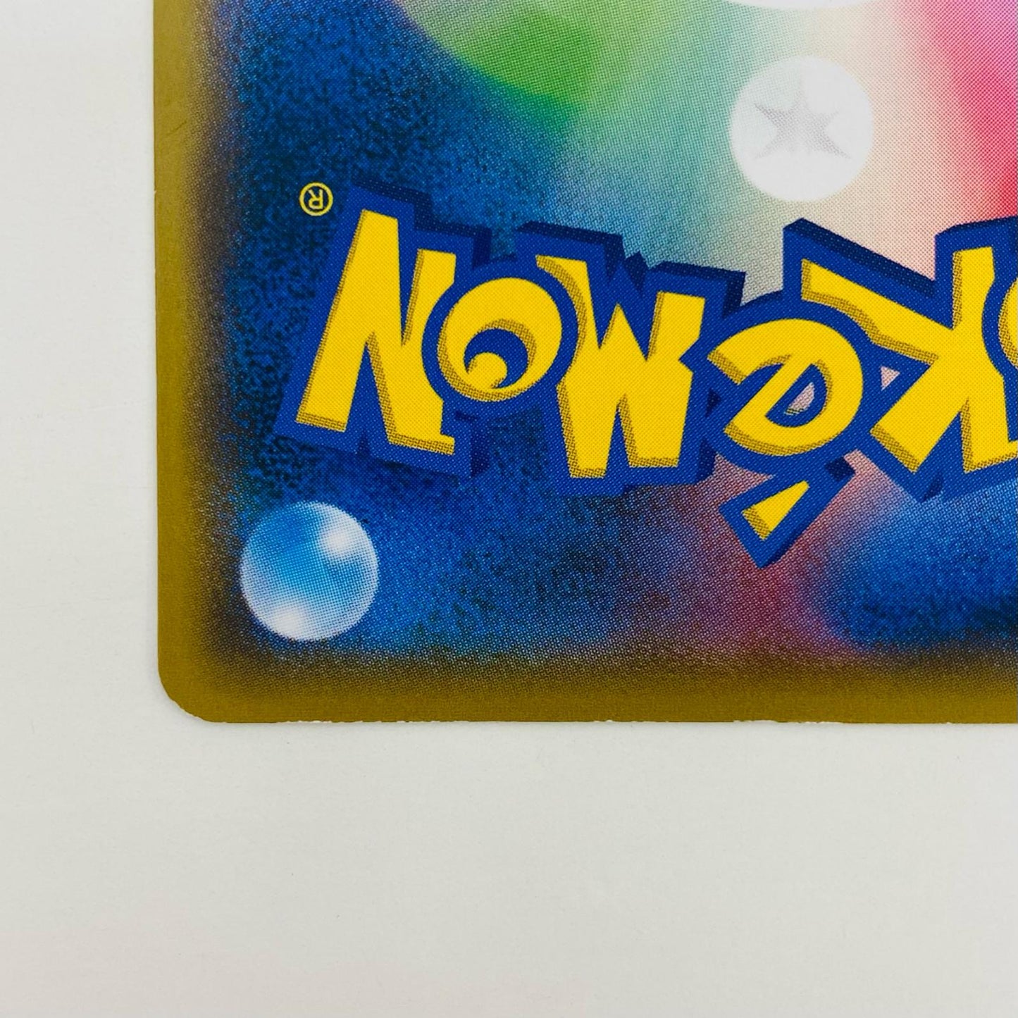 Used: Charizard GX - SMH-013