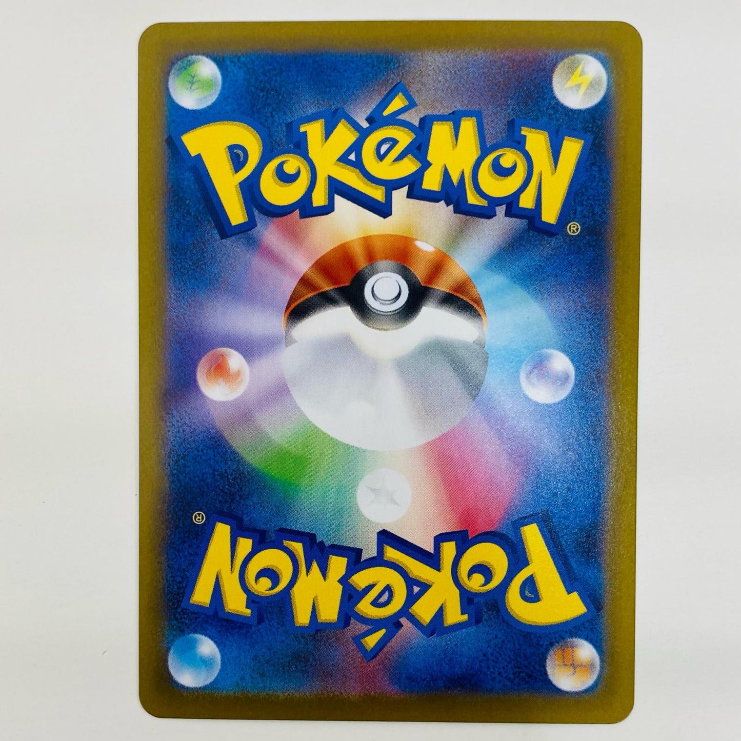 【中古】 ビクティニ AR SV11B-097