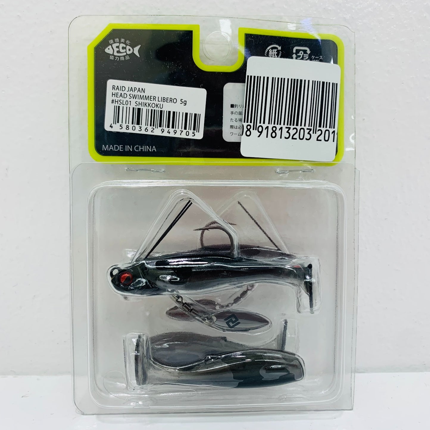 【中古】【フィッシング/釣り/釣具/ルアー】RAID JAPAN | レイドジャパン HEAD SWIMMER LIBERO (ヘッドスイマー・リベロ) 5g 01 シッコク