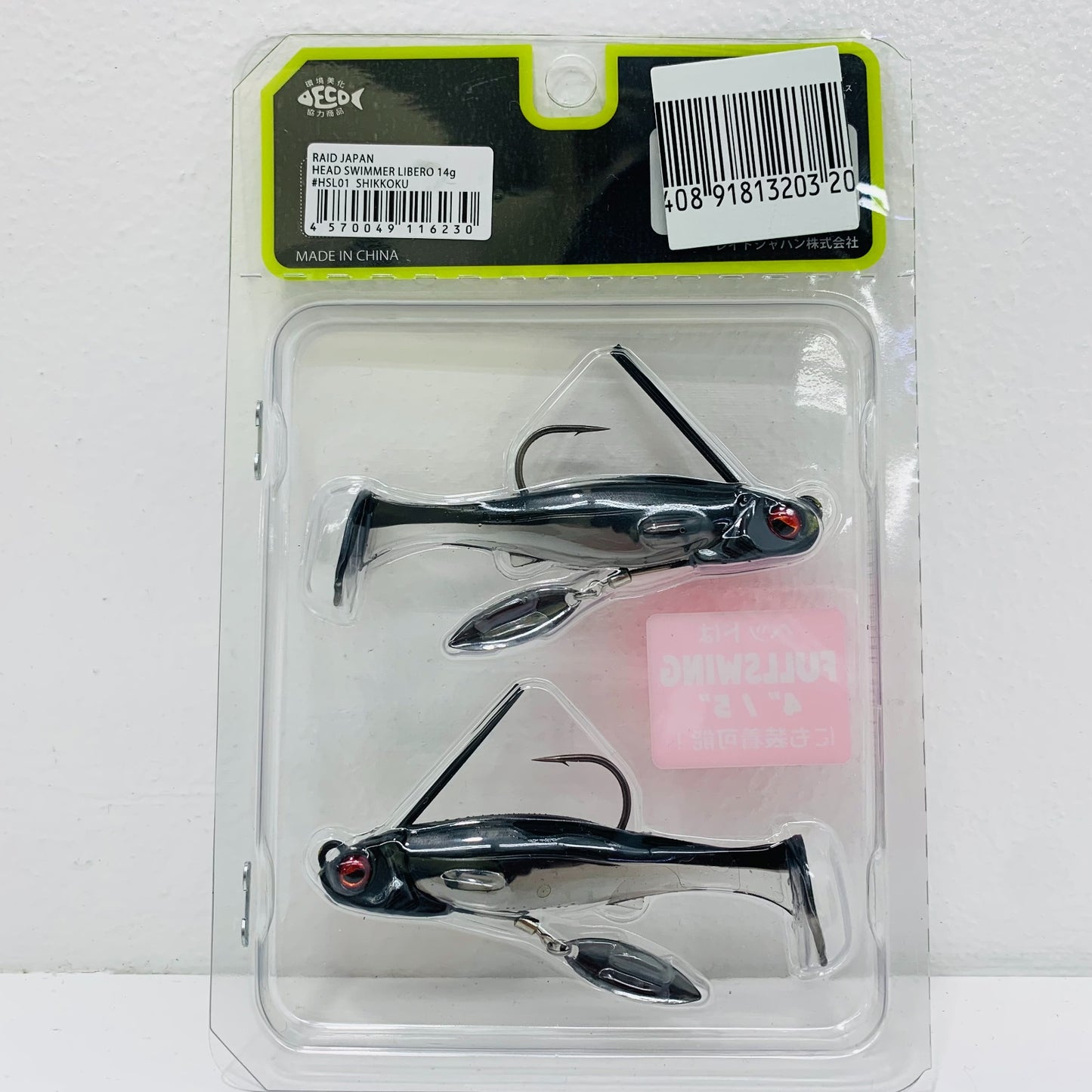 【中古】【フィッシング/釣り/釣具/ルアー】RAID JAPAN | レイドジャパン HEAD SWIMMER LIBERO (ヘッドスイマー・リベロ) 14g 01 シッコク