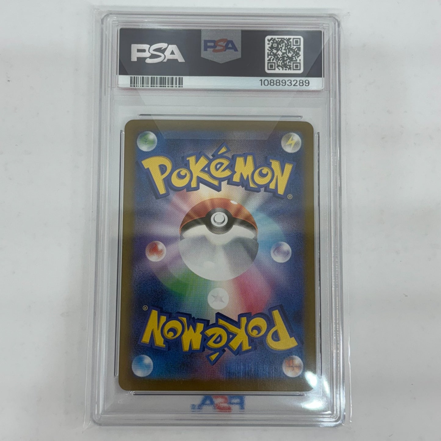 【Used】 PSA10 Solgaleo & Lunala GX SR SM11b-063