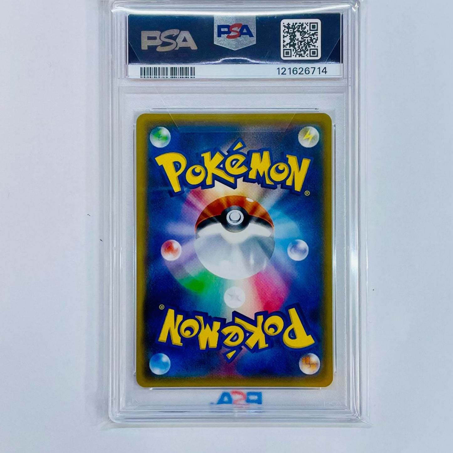 【中古】 PSA10 ソルガレオ&ルナアーラGX SR SM11b-063