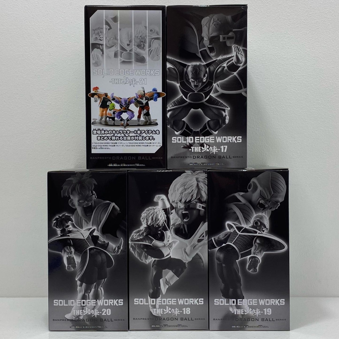 【中古】 ギニュー特戦隊 5体セット SOLIDEDGEWORKS-THE出陣-「ドラゴンボールZ」【フィギュア】