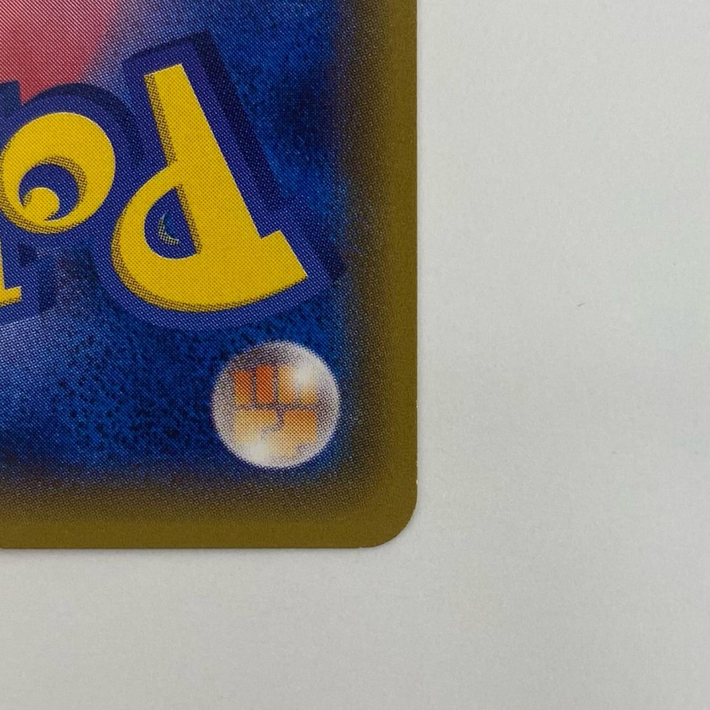 【中古】 ピカチュウ(ポケモンパン) - 064/XY-P