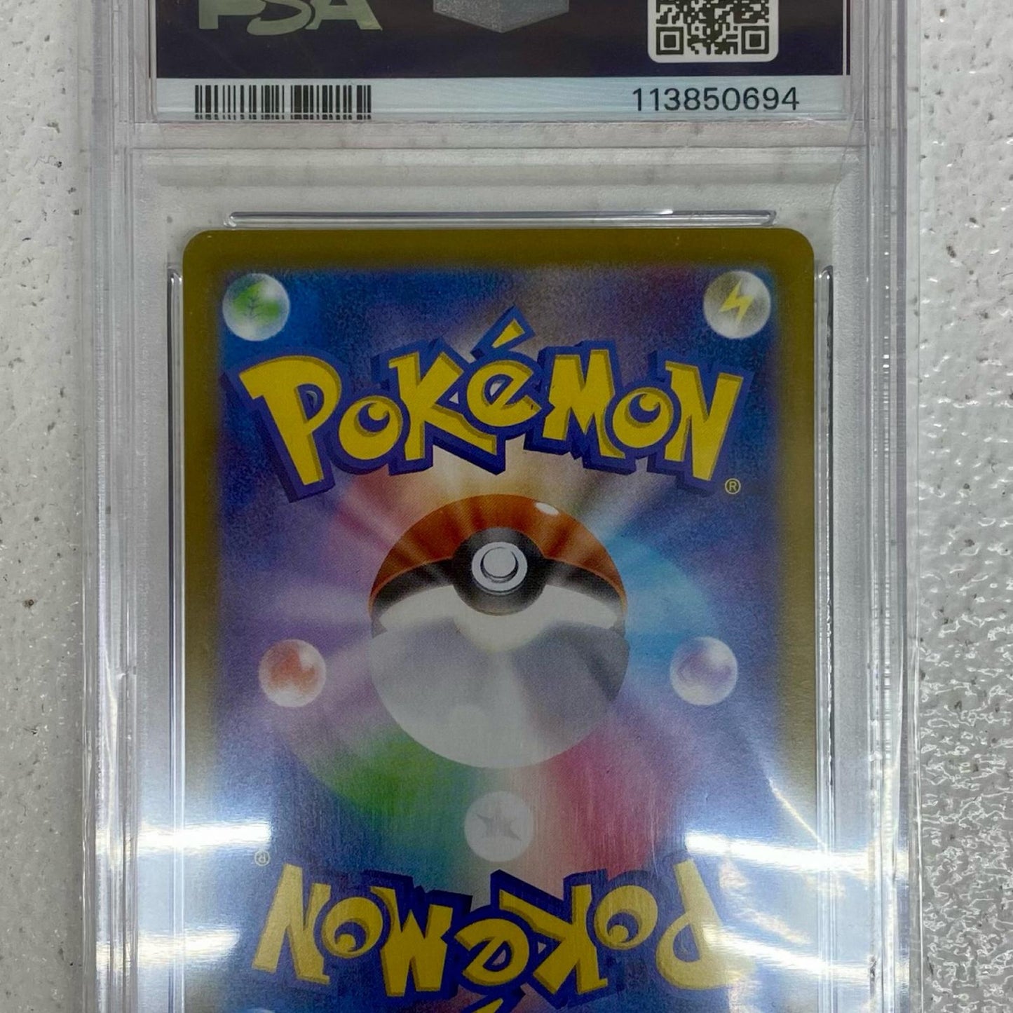 【中古】 PSA10 ロケット団のミュウツーex SAR SV10-125