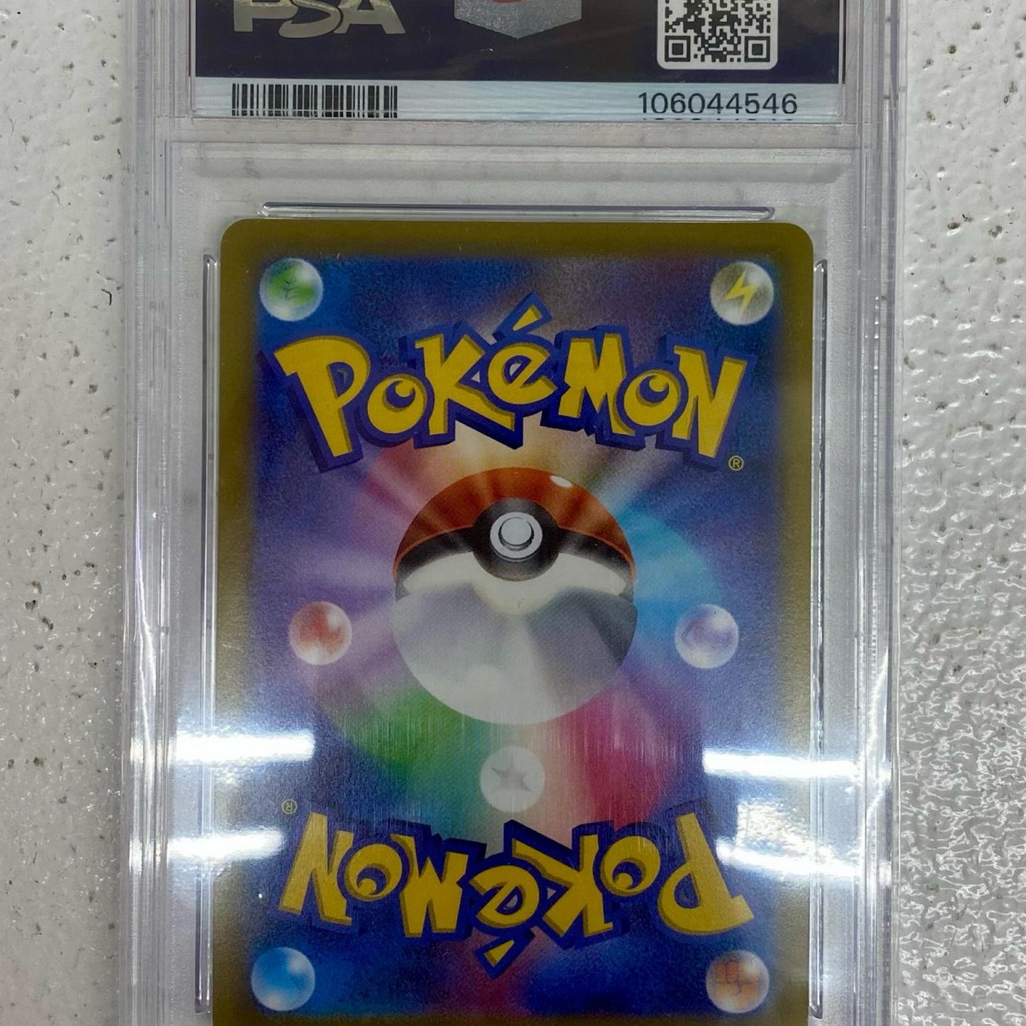 Used: PSA10 Braixen CHR S11a-069