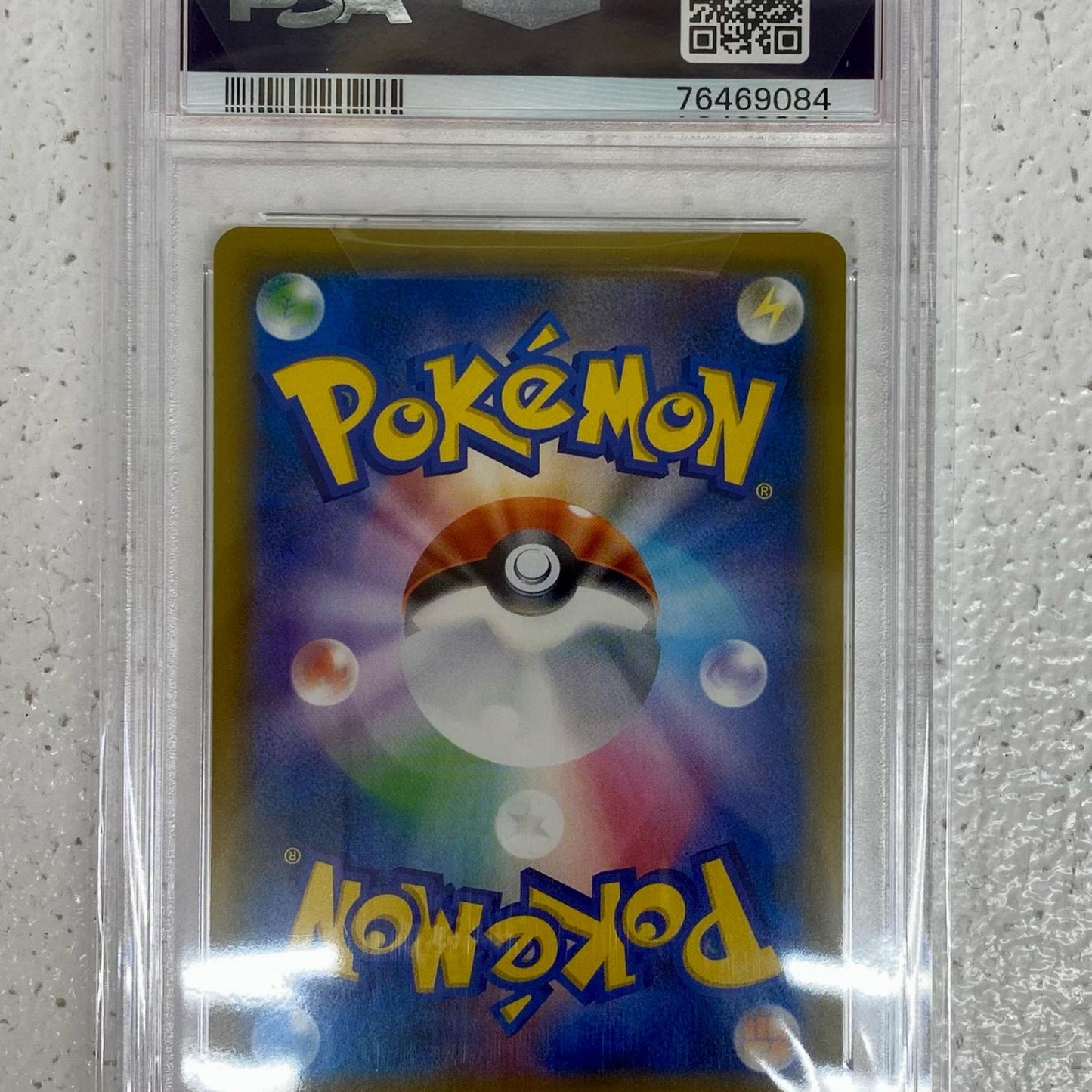 【中古】 PSA10 シロナ SR SM8b-153