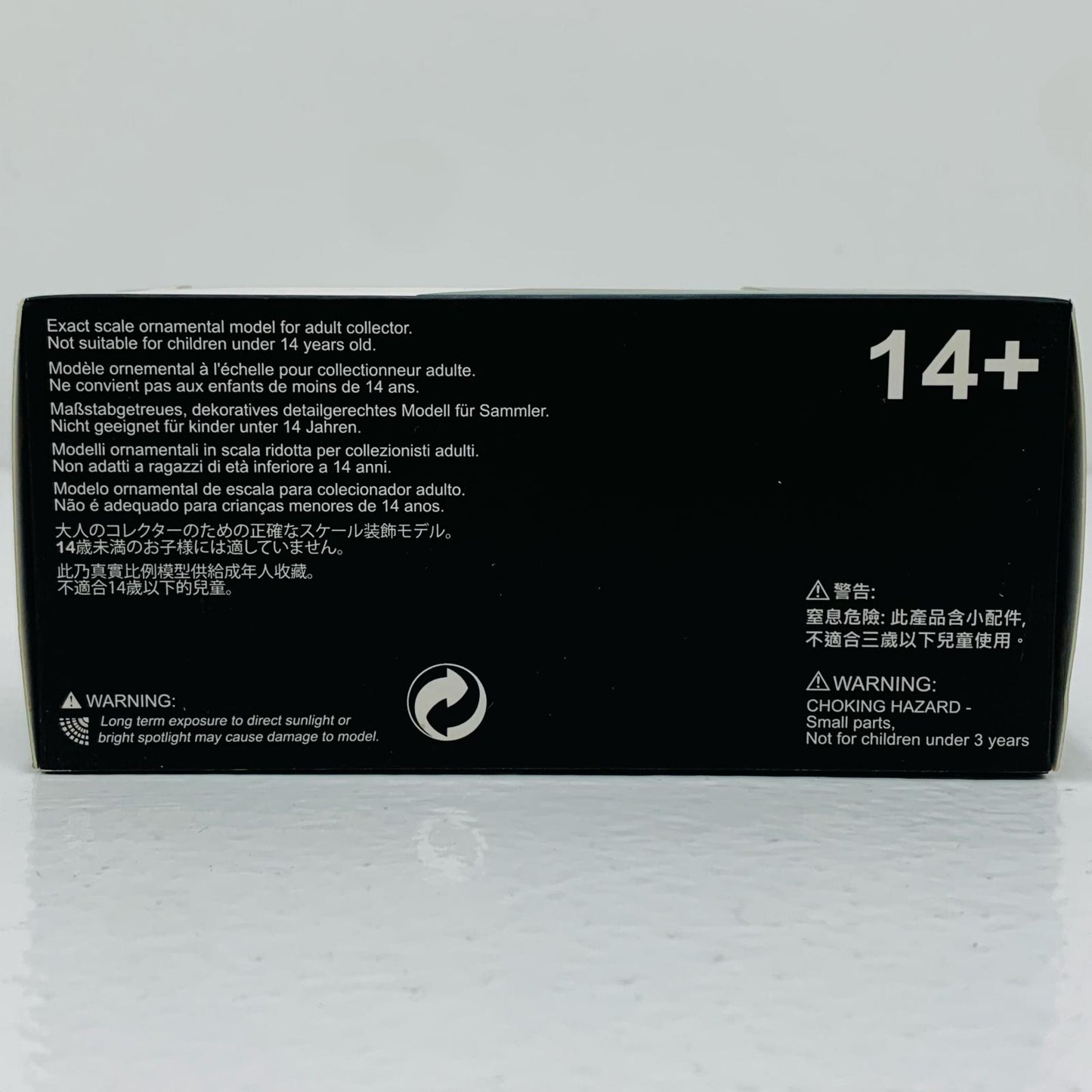 【中古】 1/64 三菱 パジェロ 2nd Generation RHD(グリーンストライプ)