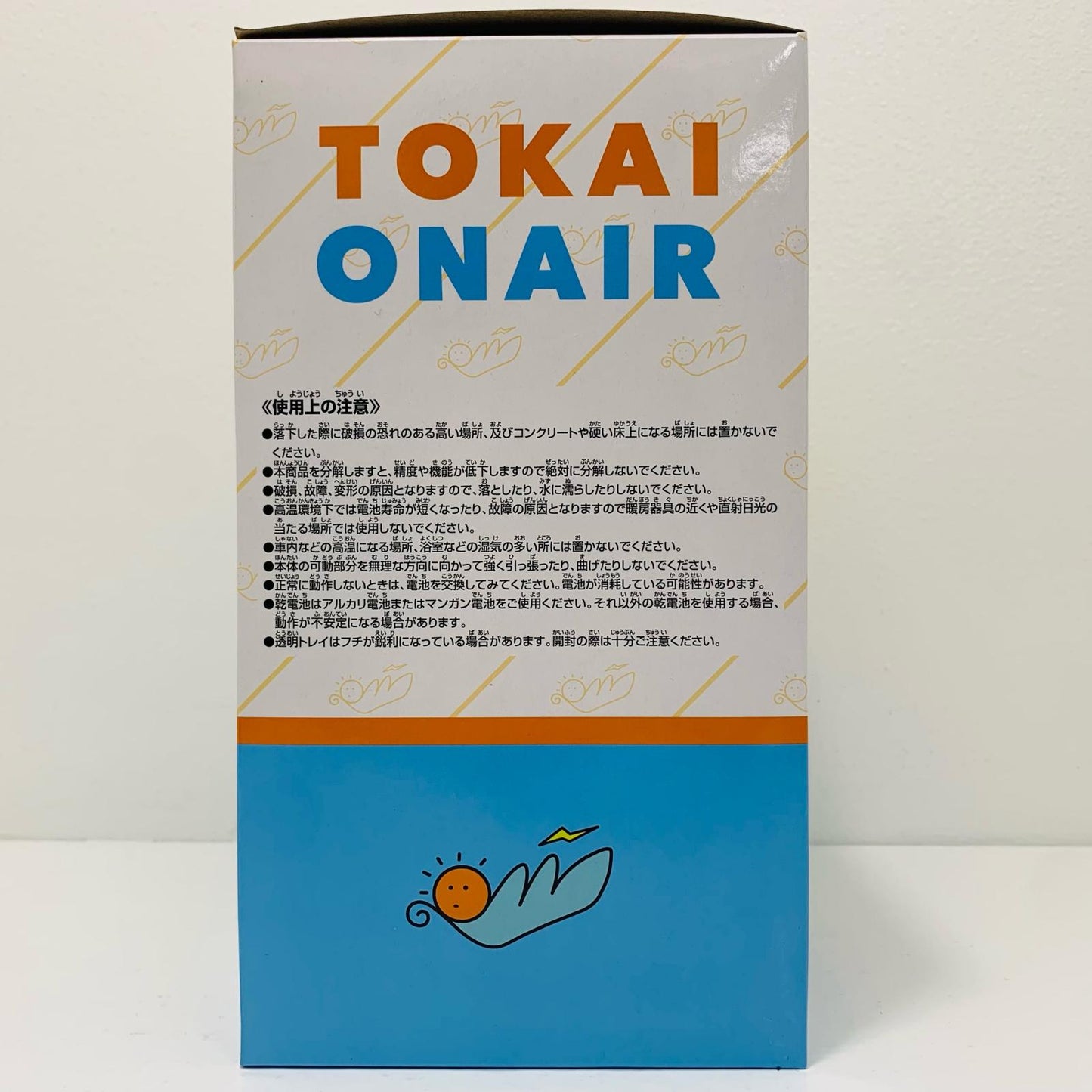 Prize A: Peace no Nijo no Aitsu Silicone Light - Ichiban Kuji Tokai On Air ~Open the Door to Dreams!~