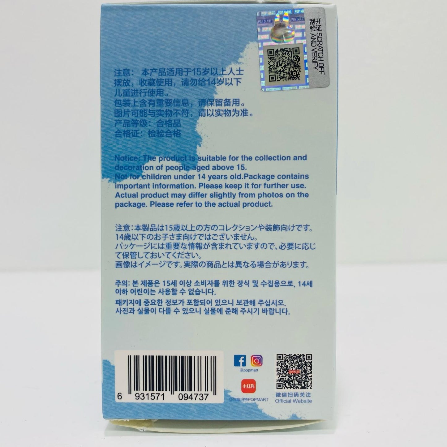 【中古】 U 「POPMART THE MONSTER PIN FOR LOVE シリーズ ぬいぐるみペンダント