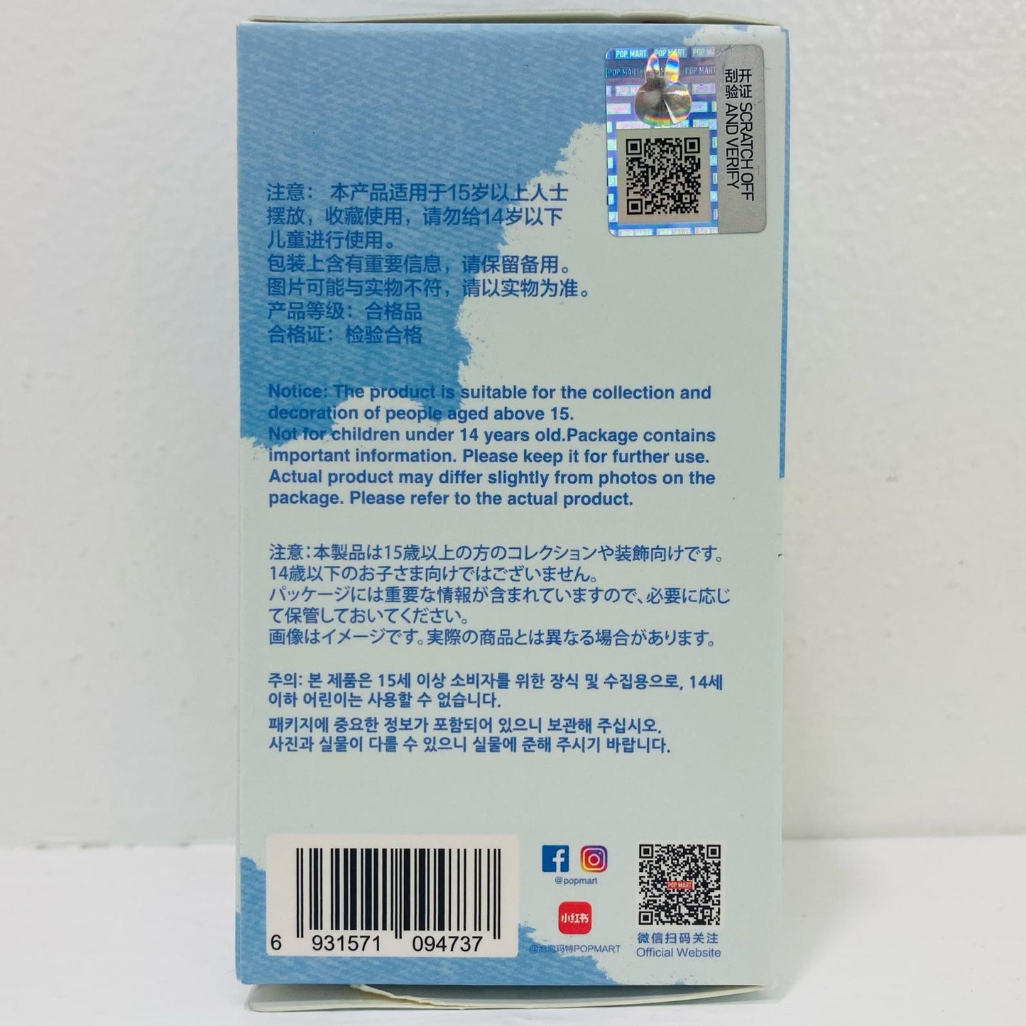 【中古】 Q 「POPMART THE MONSTER PIN FOR LOVE シリーズ ぬいぐるみペンダント