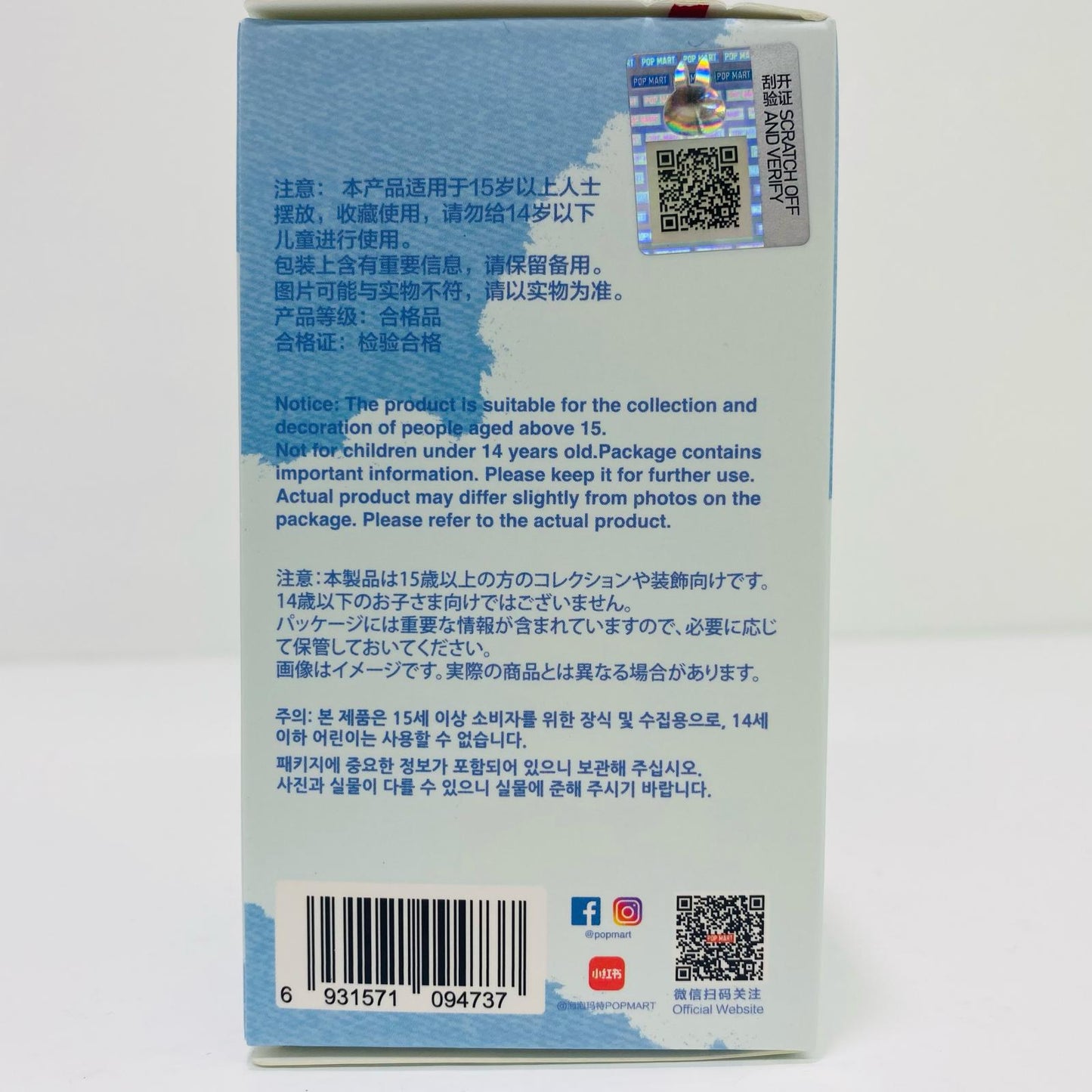 【中古】 V 「POPMART THE MONSTER PIN FOR LOVE シリーズ ぬいぐるみペンダント