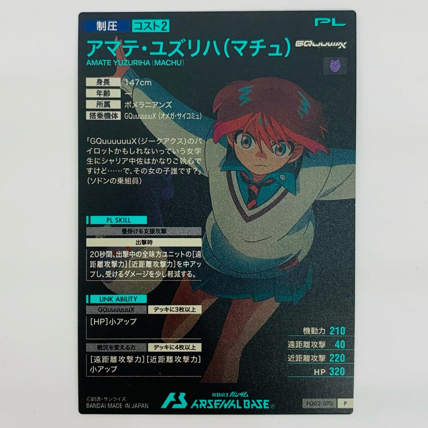Used Trading Cards