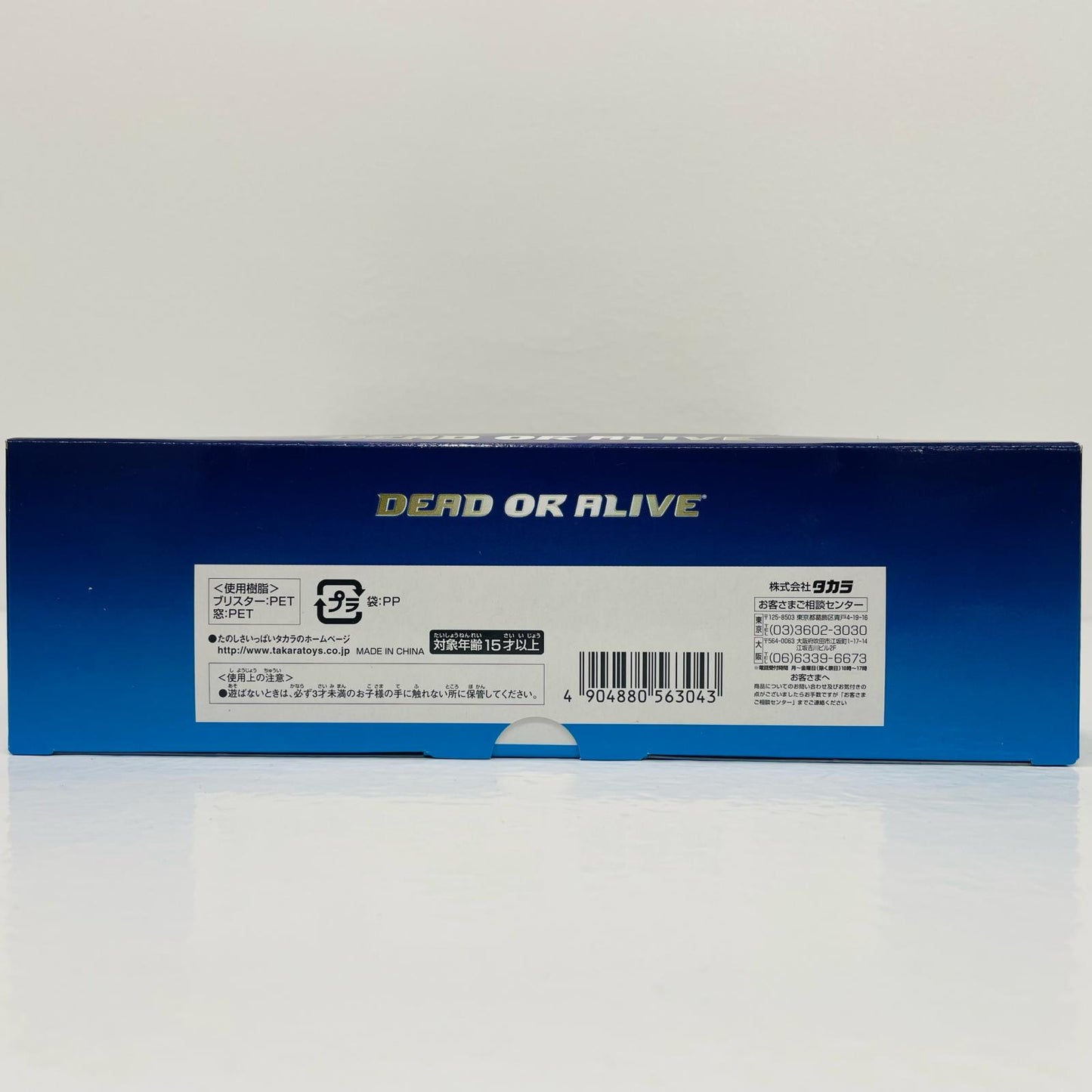 【中古】 DEAD OR ALIVE KTコンプリートケース+ミニアクションフィギュア6体セット 「KTフィギュアコレクションDX DEAD OR ALIVE」【フィギュア】