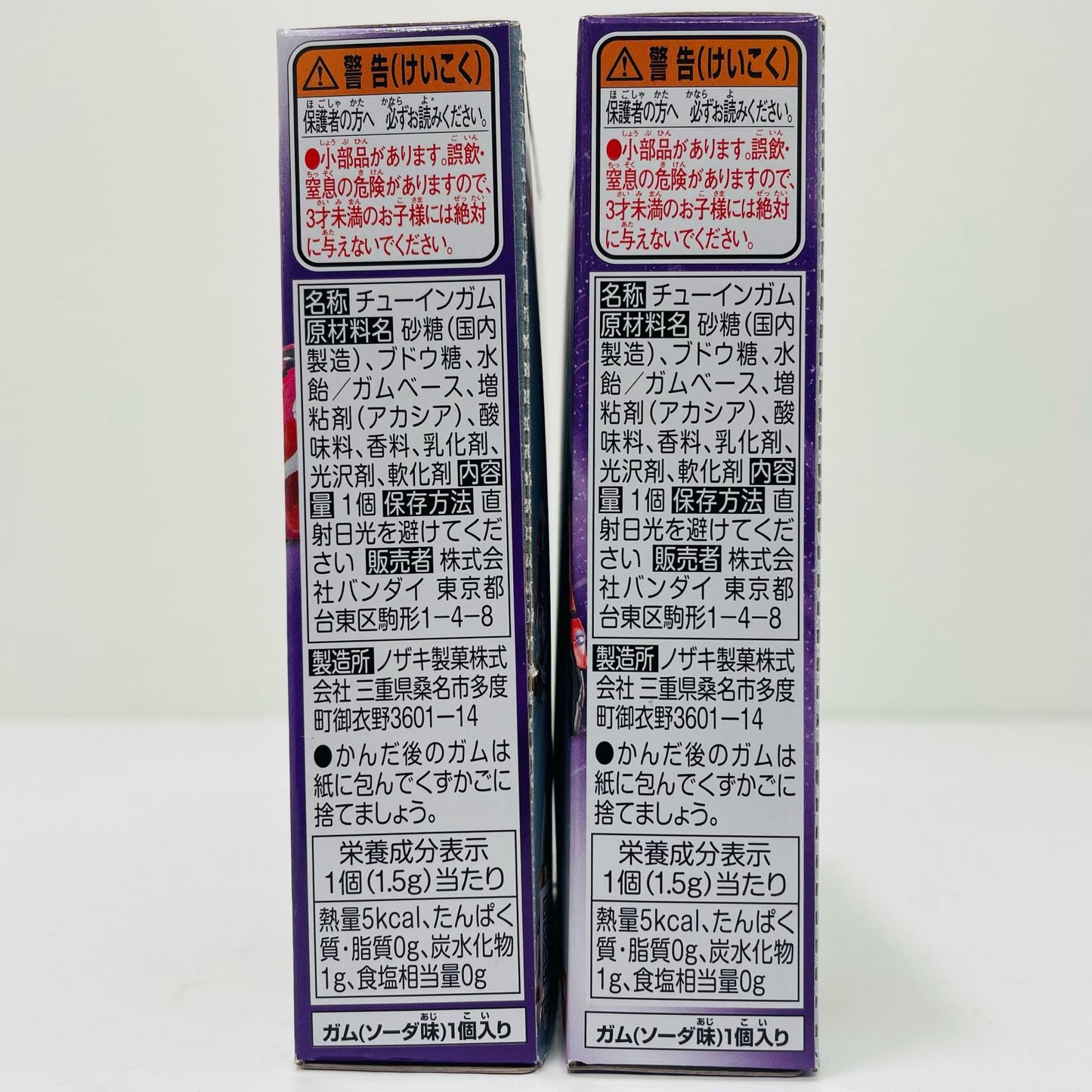 【中古】 仮面ライダーグレア2 セット 「装動 仮面ライダーギーツID6」【フィギュア】