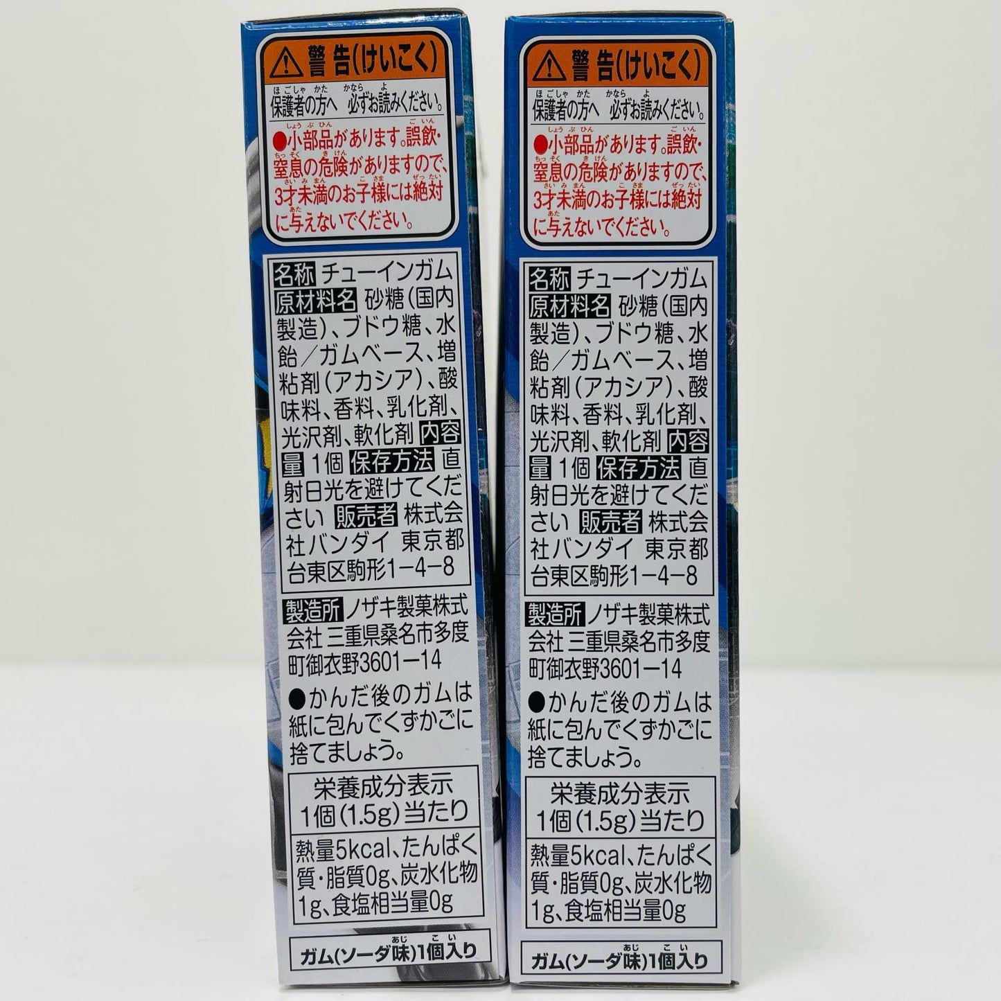 【中古】 ガッチャード アントレスラーセット 「装動 仮面ライダーガッチャード→3← 仮面ライダーギーツ」【フィギュア】