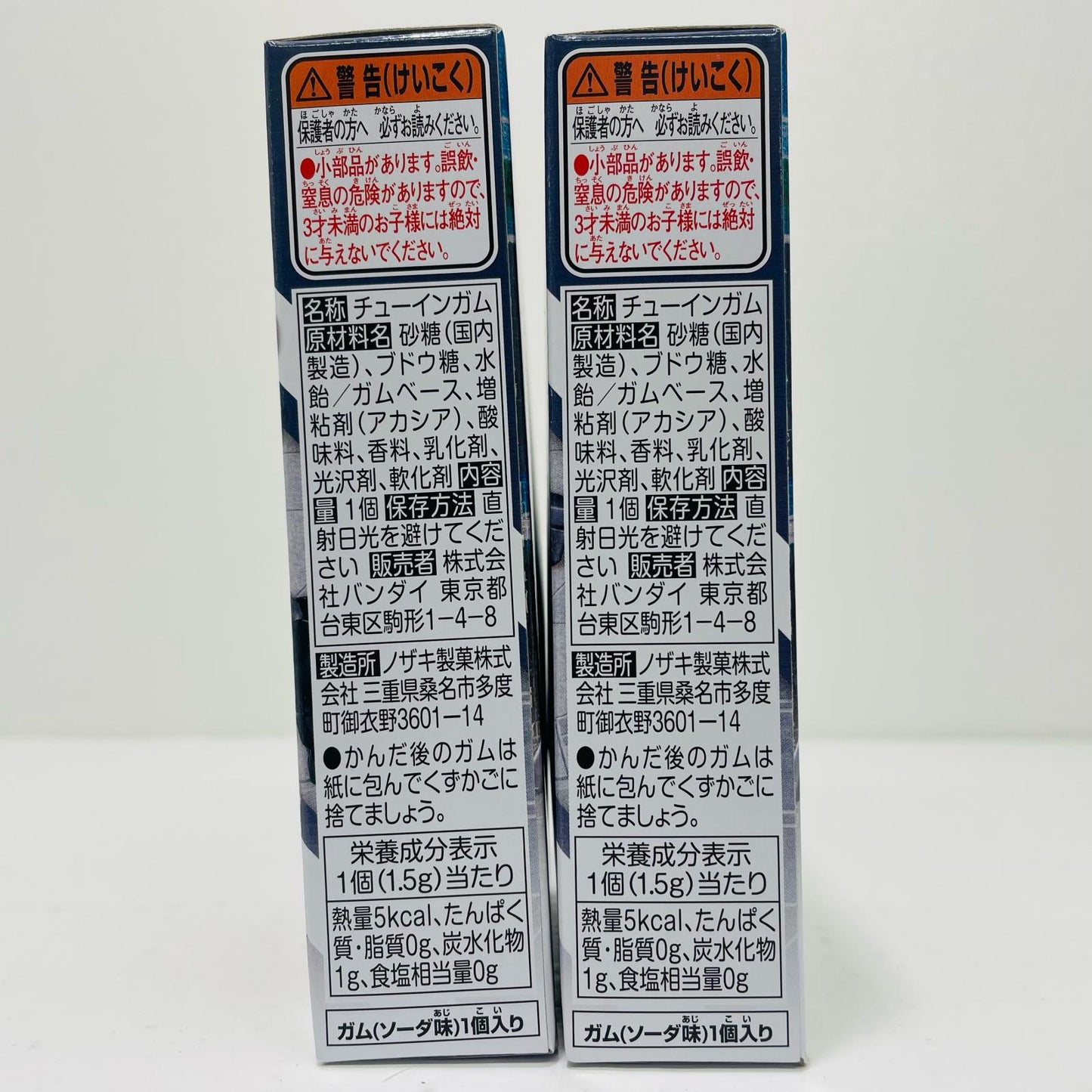 【中古】 ハクビ/グルービー/ブッチー/ブラーリ/ターボン エントリーレイズフォームセット 「装動 仮面ライダーガッチャード→5←Feat.装動 仮面ライダーギーツ」【フィギュア】