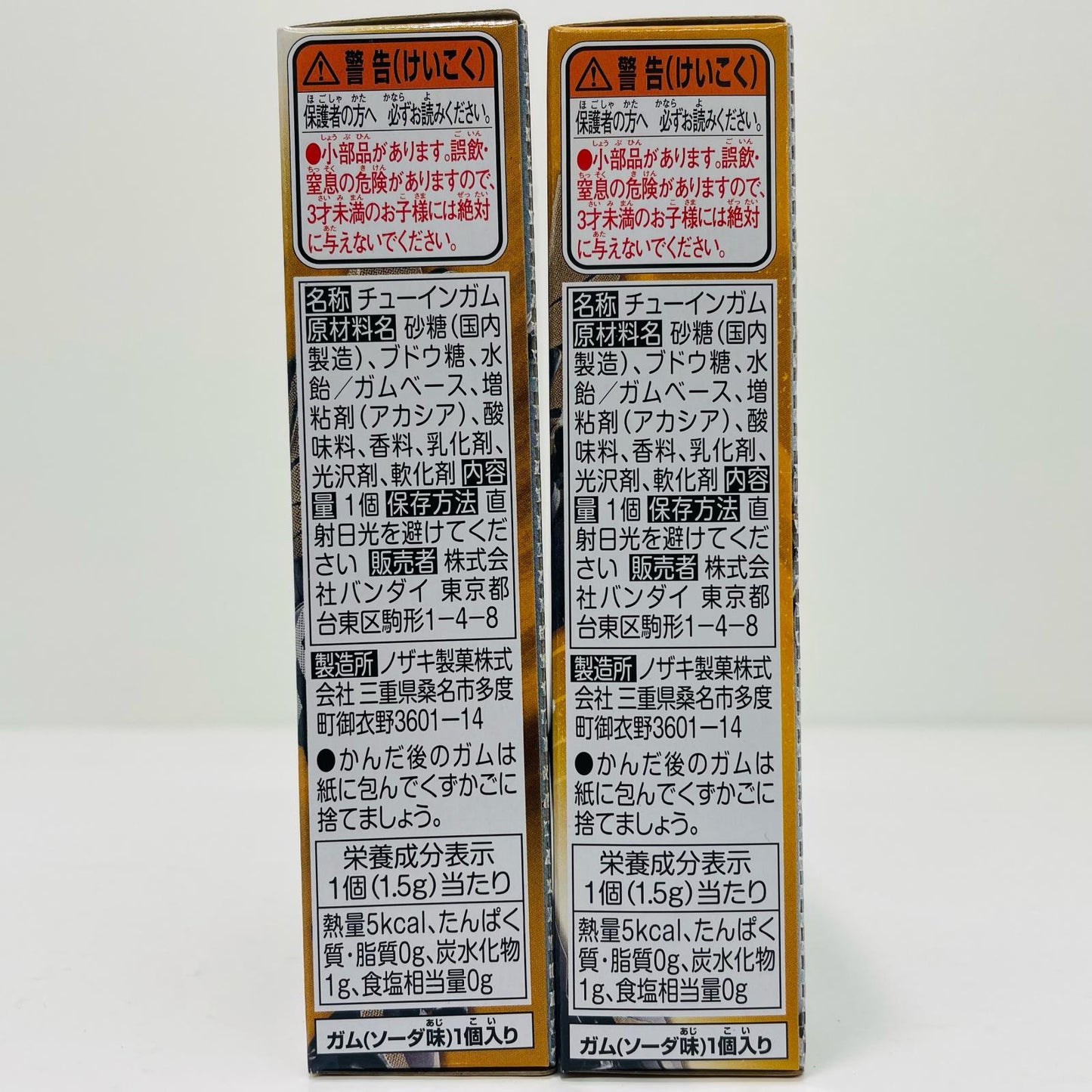 【中古】 ジュウガ セット 「装動 仮面ライダーギーツ ID 1 & 装動 仮面ライダーリバイス」【フィギュア】