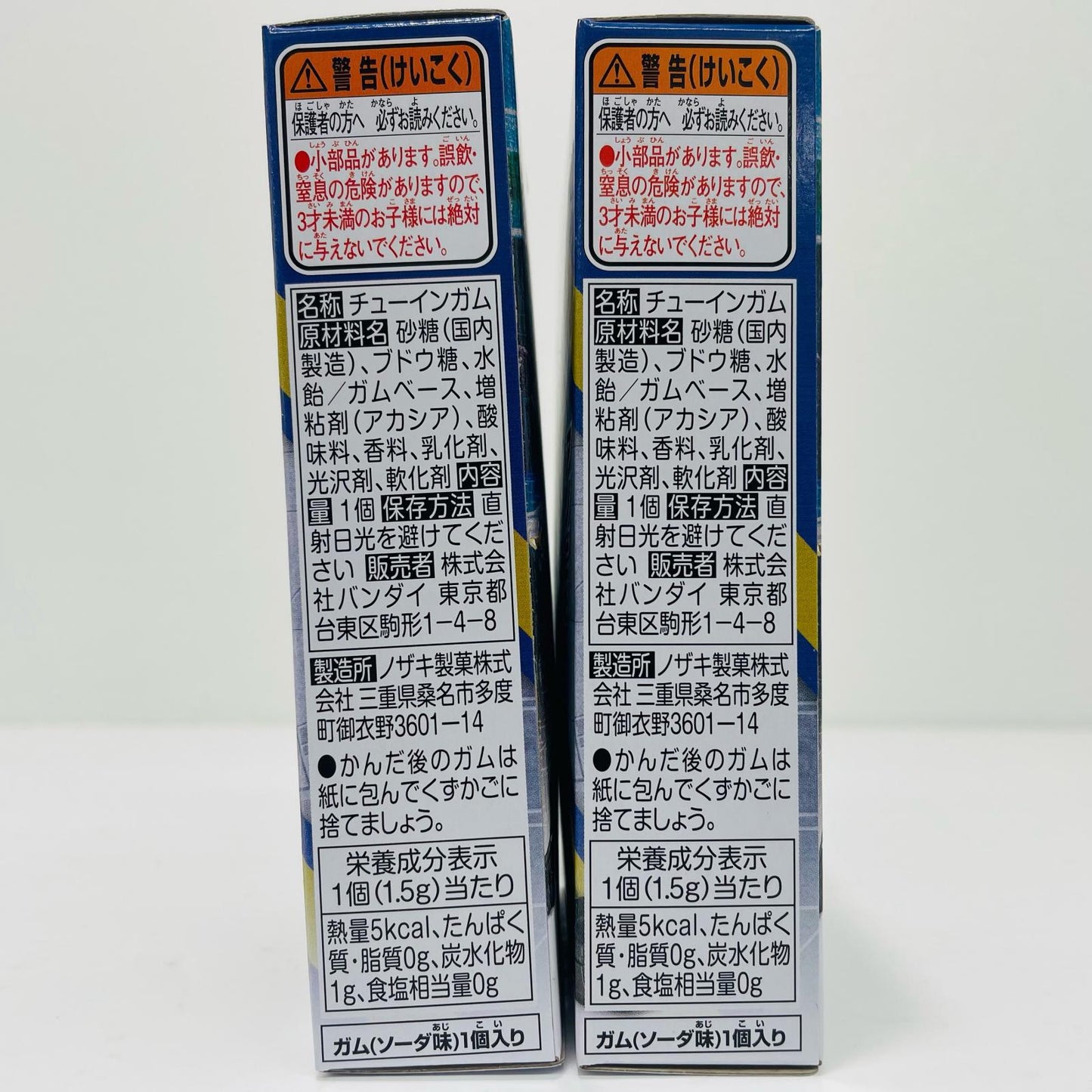【中古】 ナーゴ ファンタジーフォーム/ギャーゴ ファンタジーフォームセット 「装動 仮面ライダーガッチャード→3← 仮面ライダーギーツ」【フィギュア】