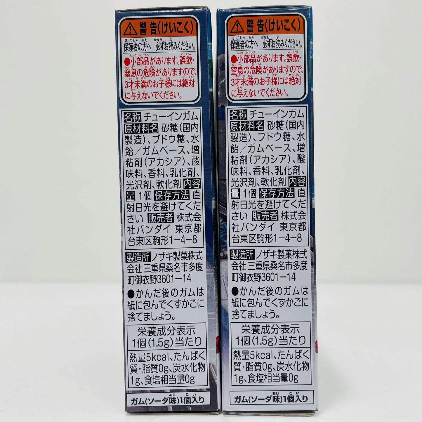【中古】 Xギーツセット 「装動 仮面ライダーガッチャード→2←&装動 仮面ライダーギーツ」【フィギュア】