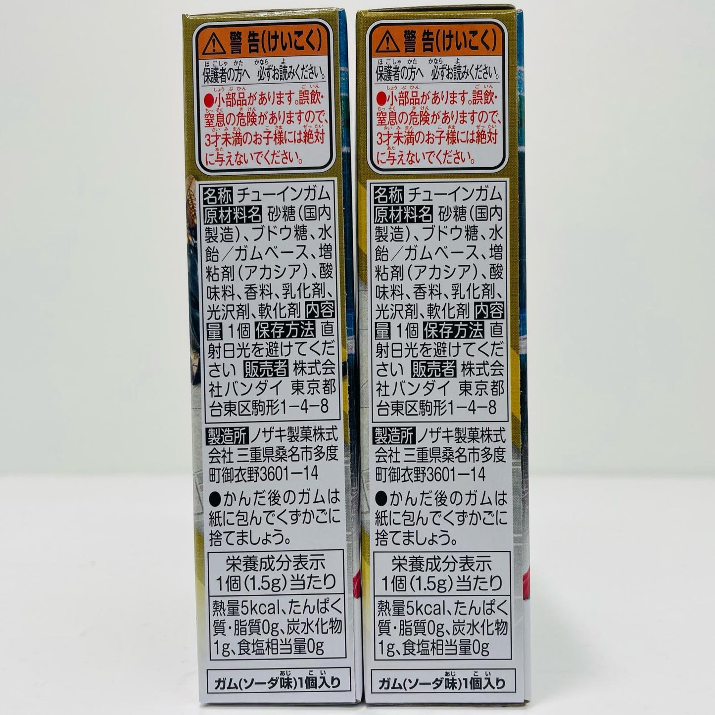 【中古】 レジェンドセット 「装動 仮面ライダーガッチャード→4← Feat.仮面ライダーアウトサイダーズ」【フィギュア】