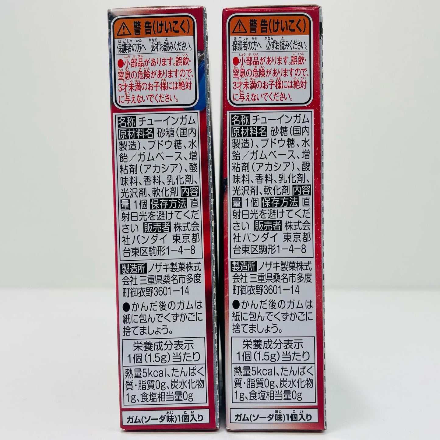 【中古】 オプションセットA/B 「装動 仮面ライダーギーツID6」【フィギュア】