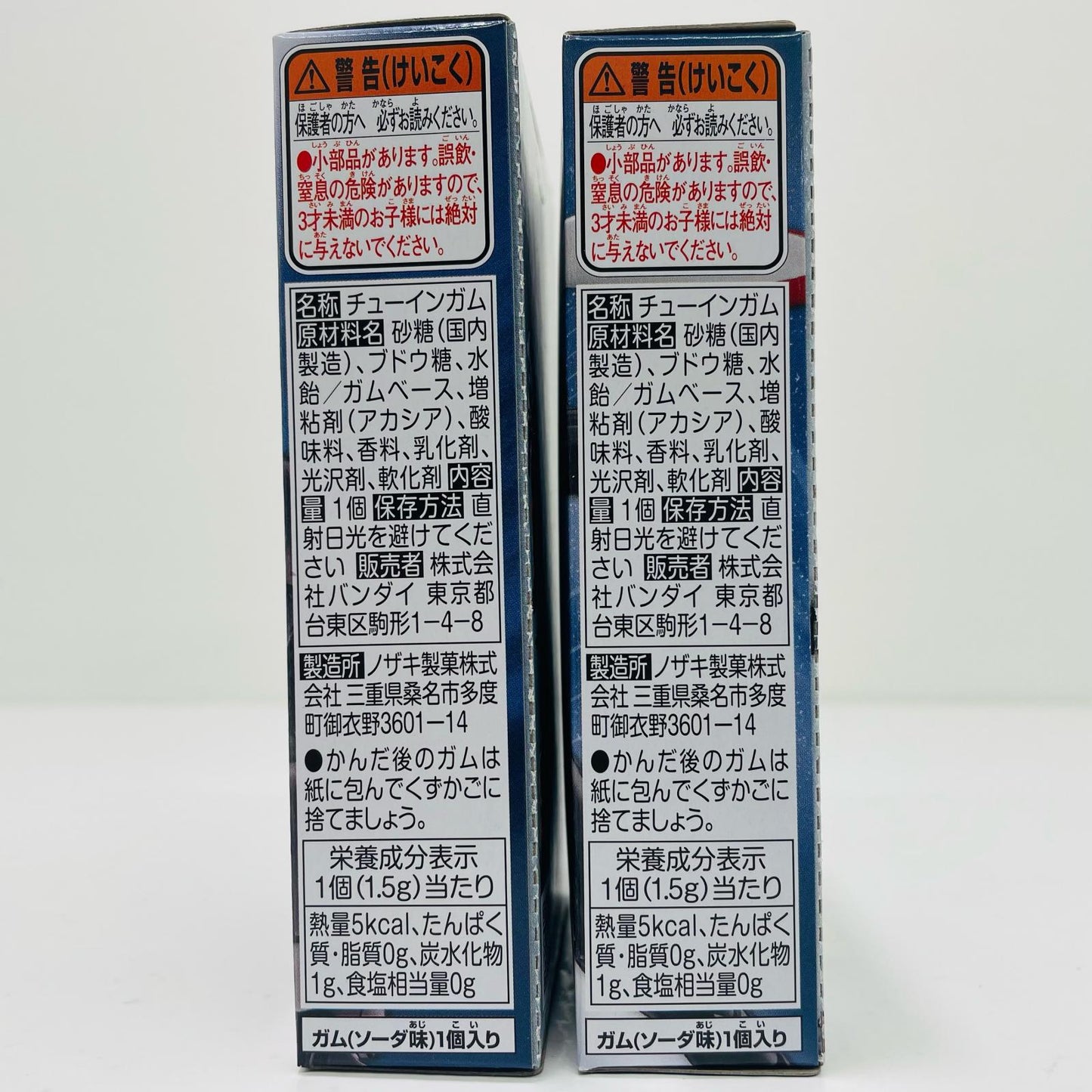 【中古】 ギーツ エントリーレイズフォーム セット 「装動 仮面ライダーギーツ ID 1 & 装動 仮面ライダーリバイス」【フィギュア】