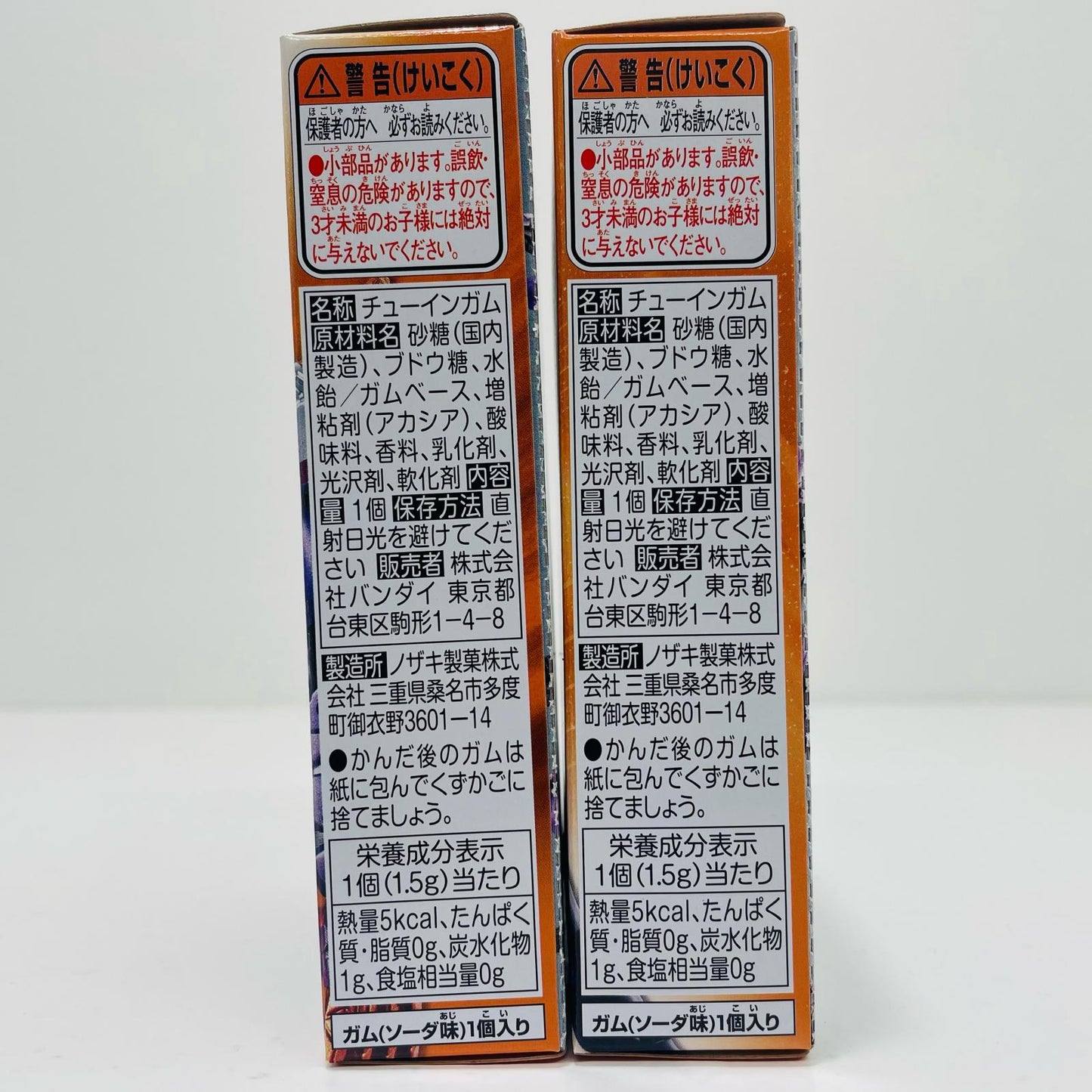 【中古】 仮面ライダーバッファ ゾンビフォーム セット 「装動 仮面ライダーギーツ ID 2」【フィギュア】