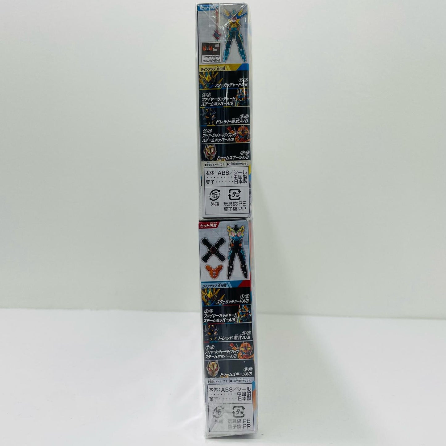 【中古】 全10種セット 「装動 仮面ライダーガッチャード→6←Feat.装動 仮面ライダーギーツ」【フィギュア】