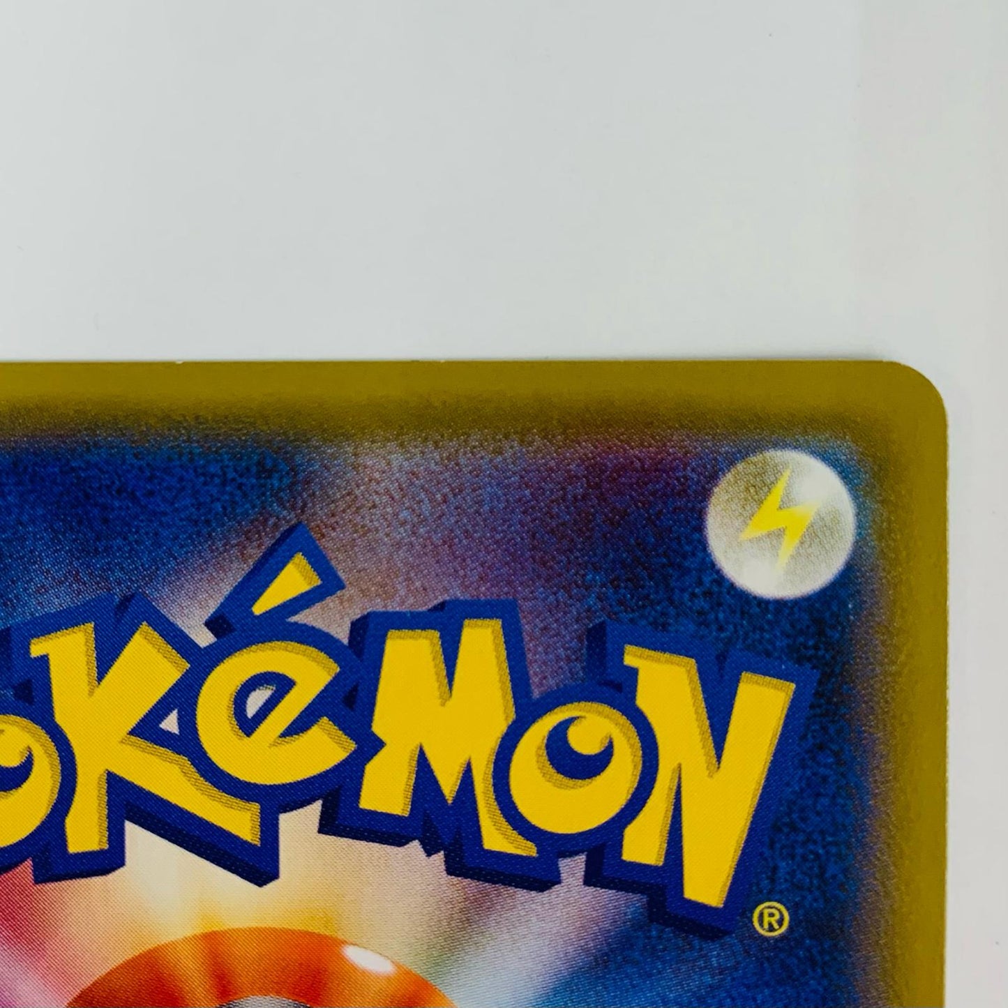 【Used】 Pikachu - 001/S-P