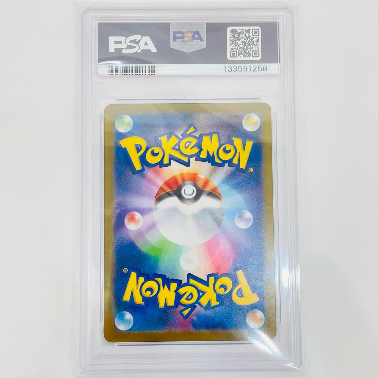 Used: PSA10 Lillie's Pippi ex SAR SV9-126
