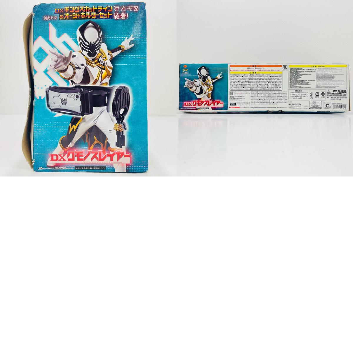 【中古】 DXクモノスレイヤー「王様戦隊キングオージャー」【フィギュア】