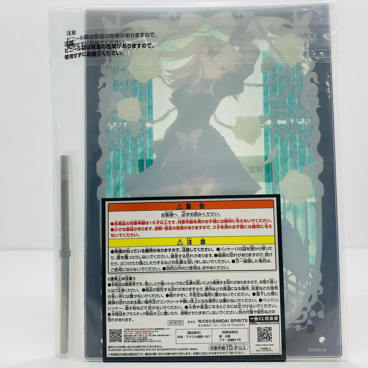 Acrylic Board Prize: Shishiro Botan Acrylic Visual Board "Ichiban Kuji Hololive ~Villain Style~"