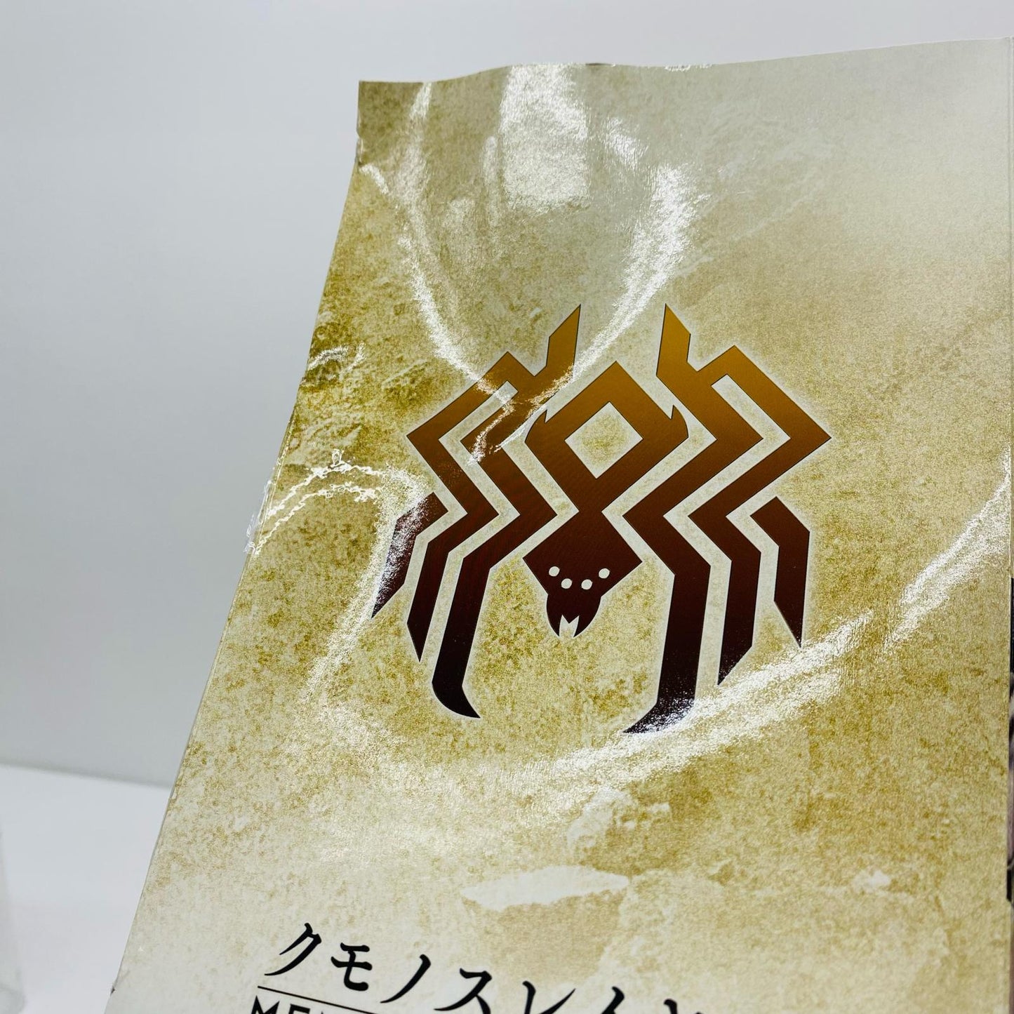 【中古】 クモノスレイヤー-MEMORIALEDITION-「王様戦隊キングオージャー」プレミアムバンダイ限定【フィギュア】