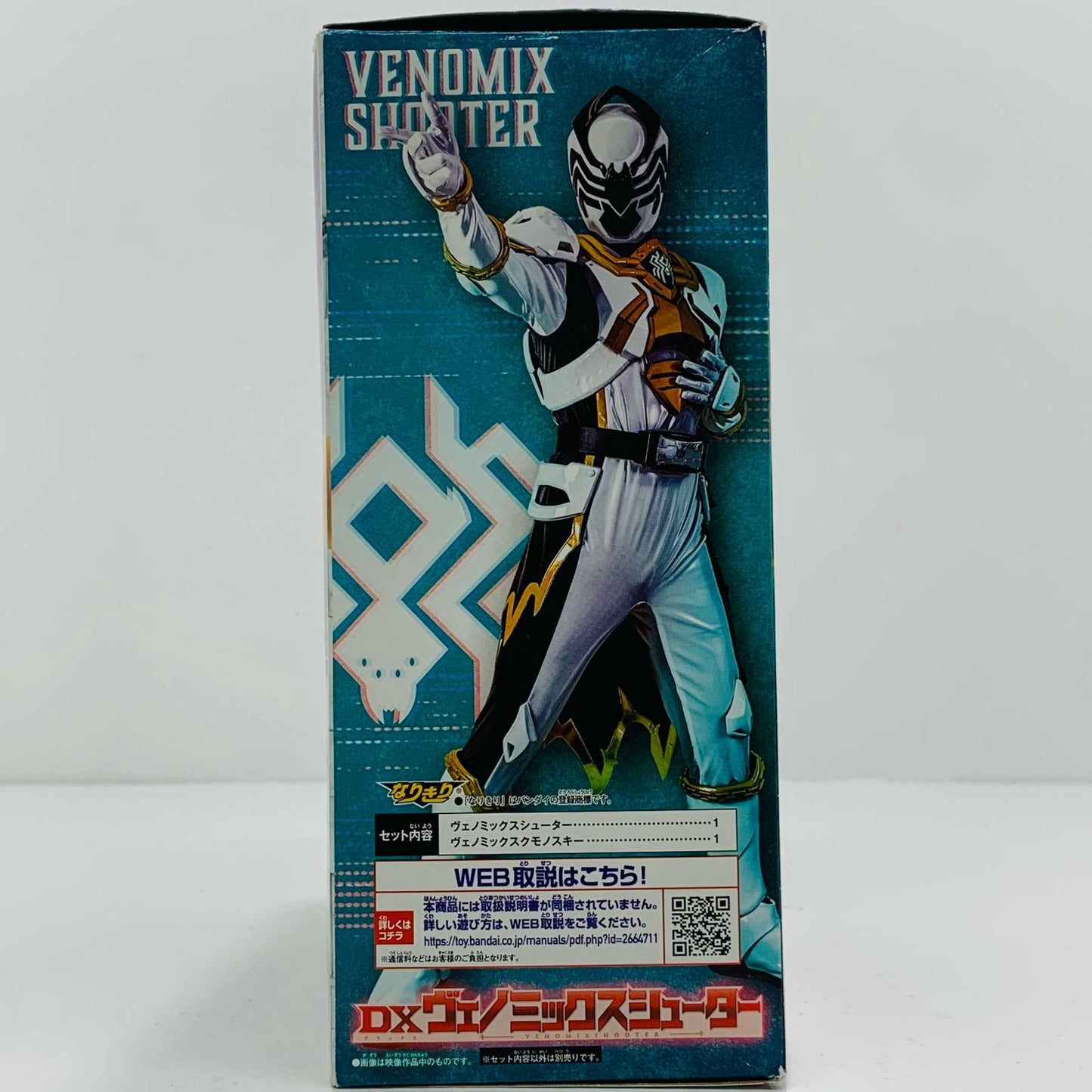 【中古】 DXヴェノミックスシューター「王様戦隊キングオージャー」【フィギュア】