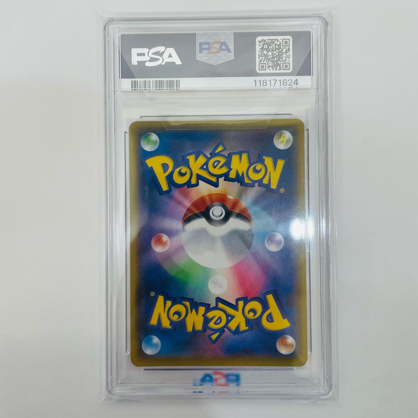 【中古】 PSA10 わるいギャラドス - S8a-P-005